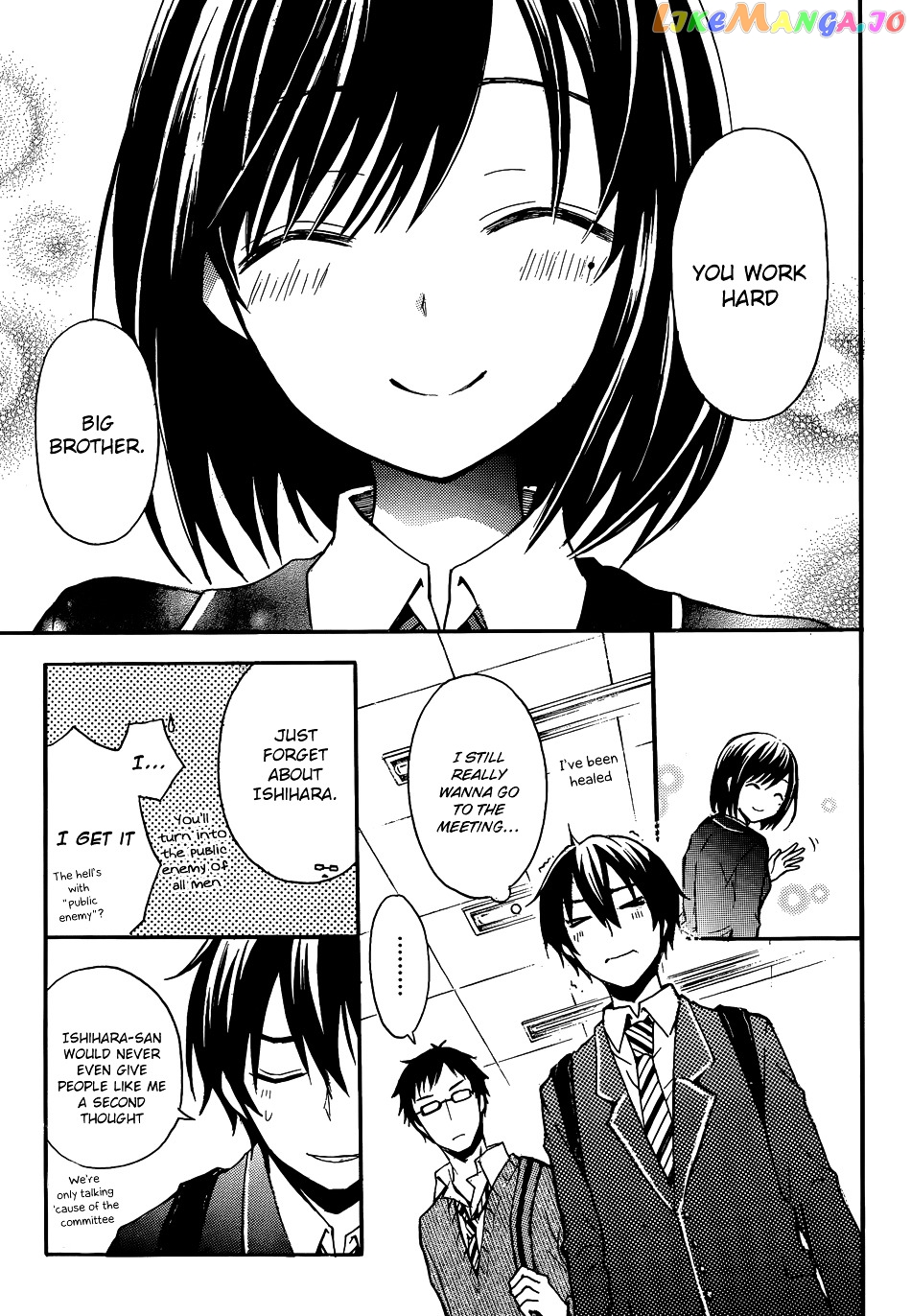 Watari-kun no xx ga Houkai Sunzen chapter 1 - page 23