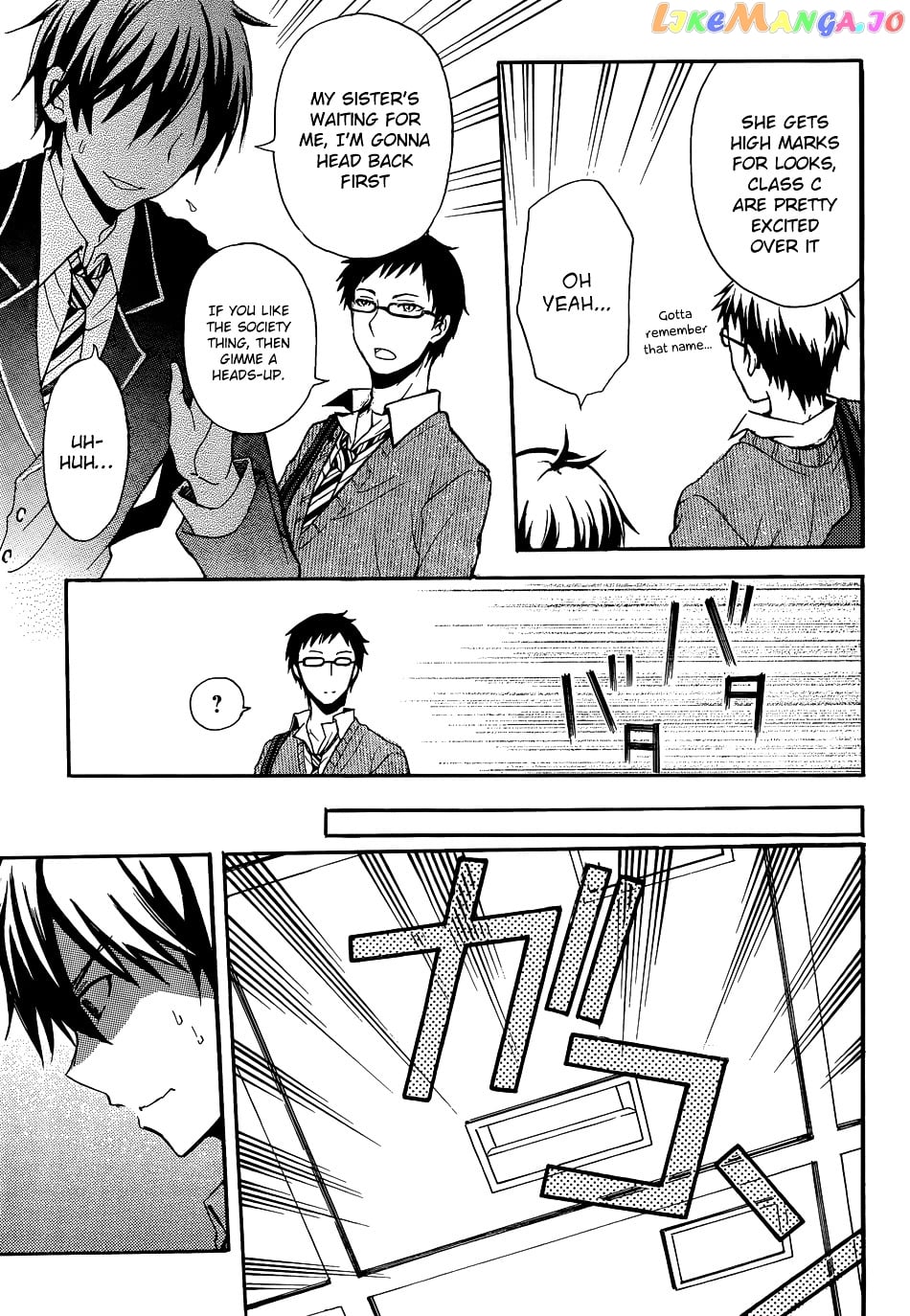 Watari-kun no xx ga Houkai Sunzen chapter 1 - page 25