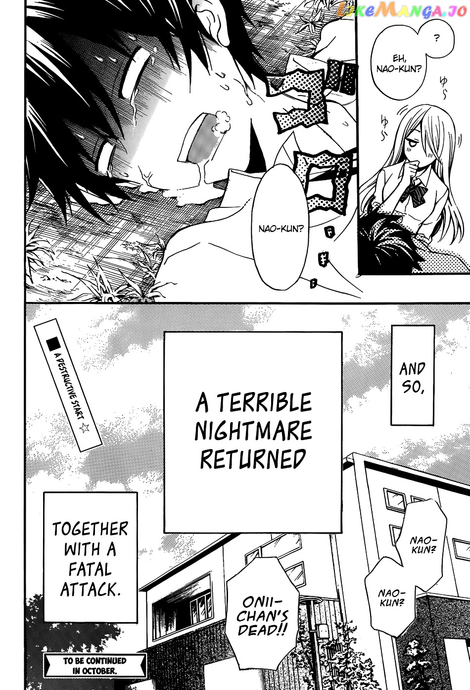 Watari-kun no xx ga Houkai Sunzen chapter 1 - page 54