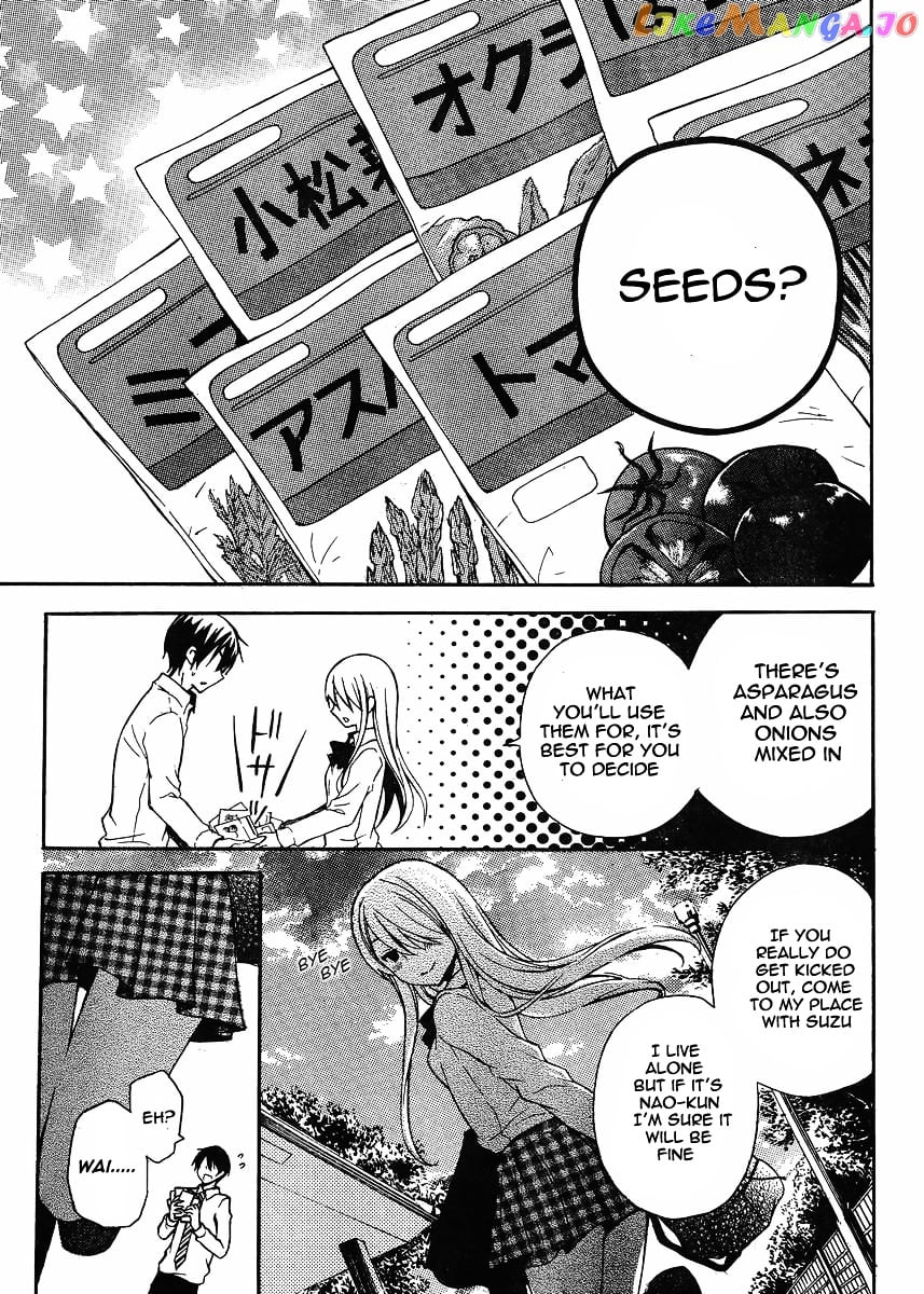 Watari-kun no xx ga Houkai Sunzen chapter 4 - page 10