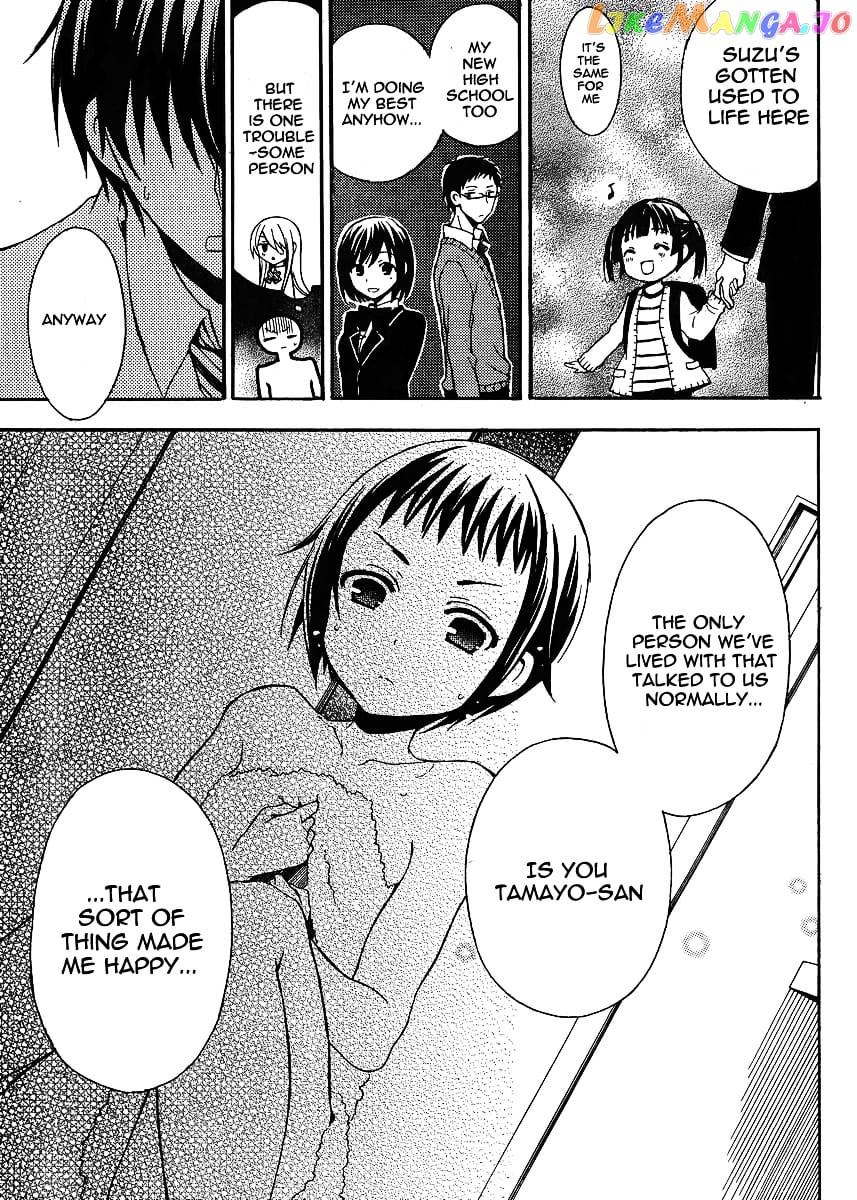 Watari-kun no xx ga Houkai Sunzen chapter 4 - page 18