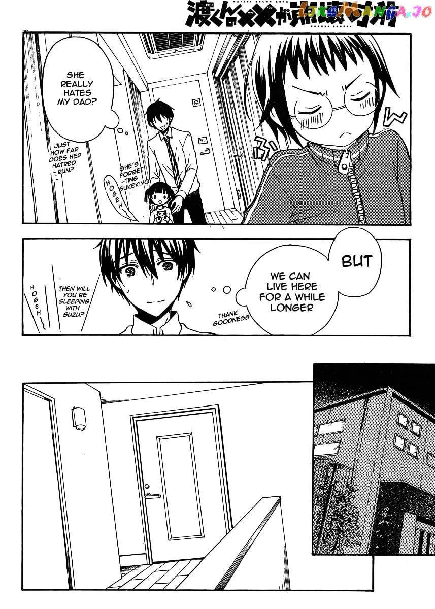 Watari-kun no xx ga Houkai Sunzen chapter 4 - page 23