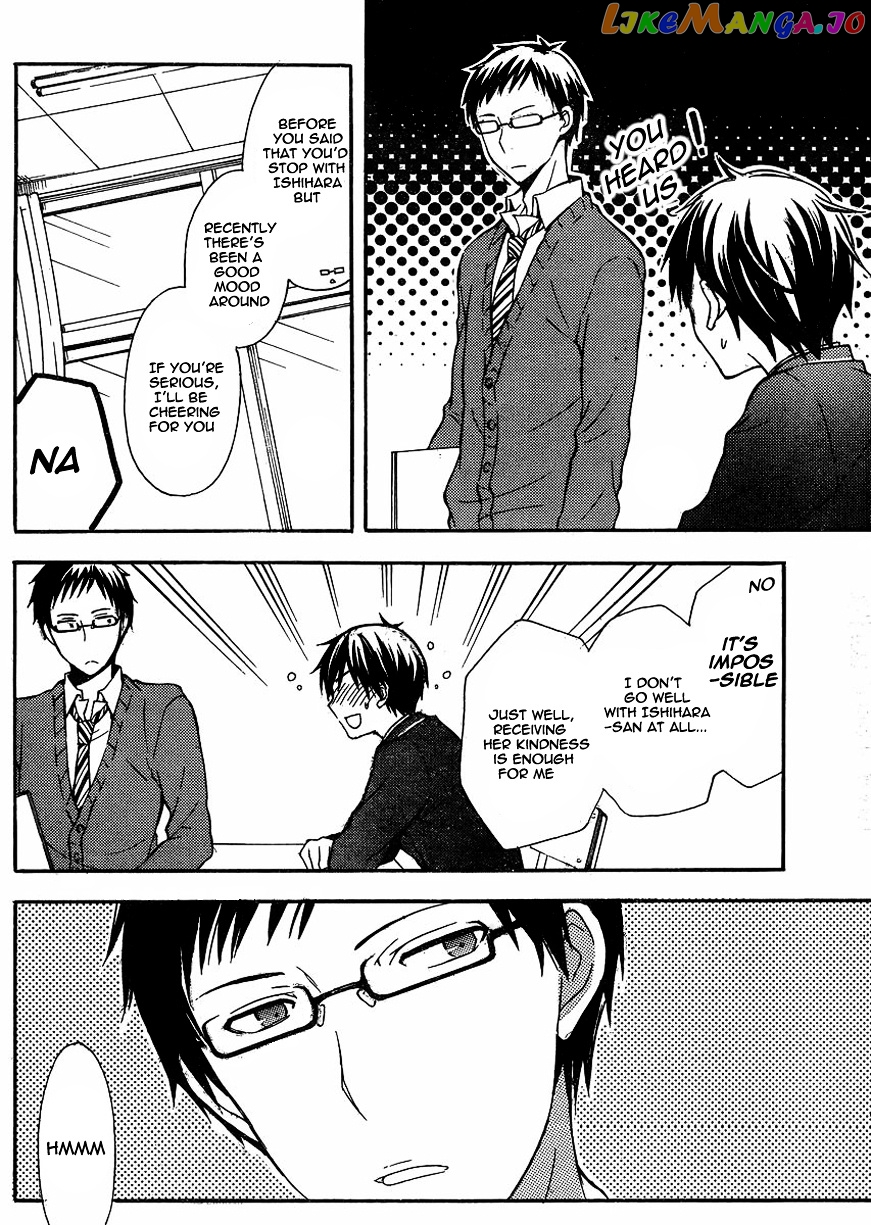 Watari-kun no xx ga Houkai Sunzen chapter 5 - page 9