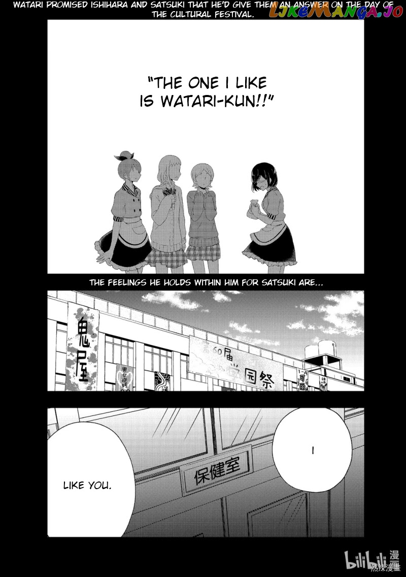 Watari-kun no xx ga Houkai Sunzen chapter 59 - page 1