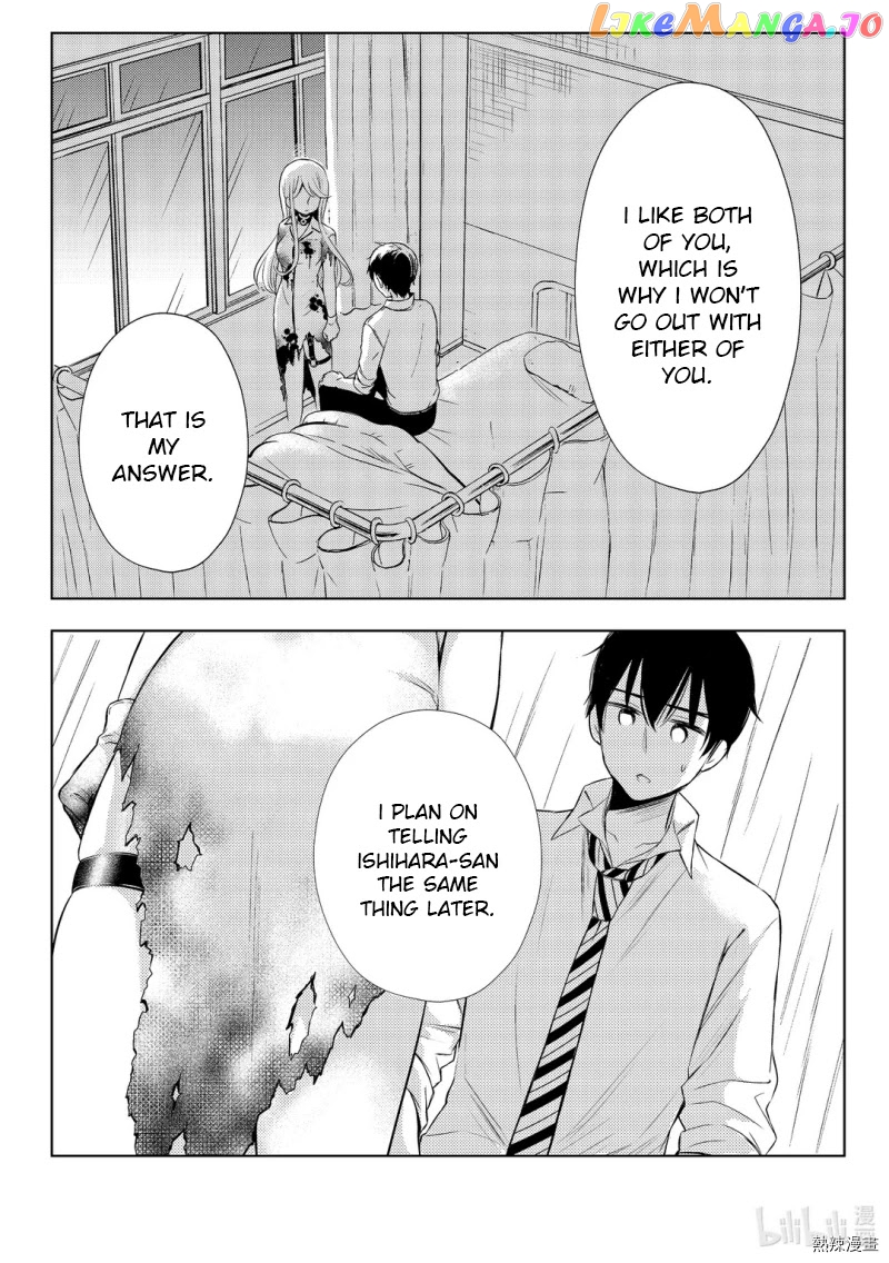 Watari-kun no xx ga Houkai Sunzen chapter 59 - page 12