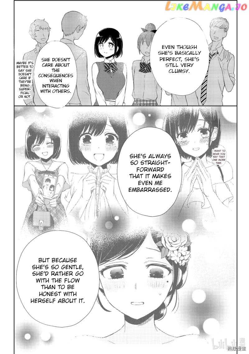 Watari-kun no xx ga Houkai Sunzen chapter 59 - page 14