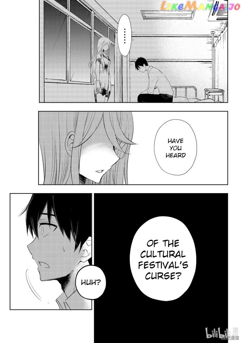 Watari-kun no xx ga Houkai Sunzen chapter 59 - page 21