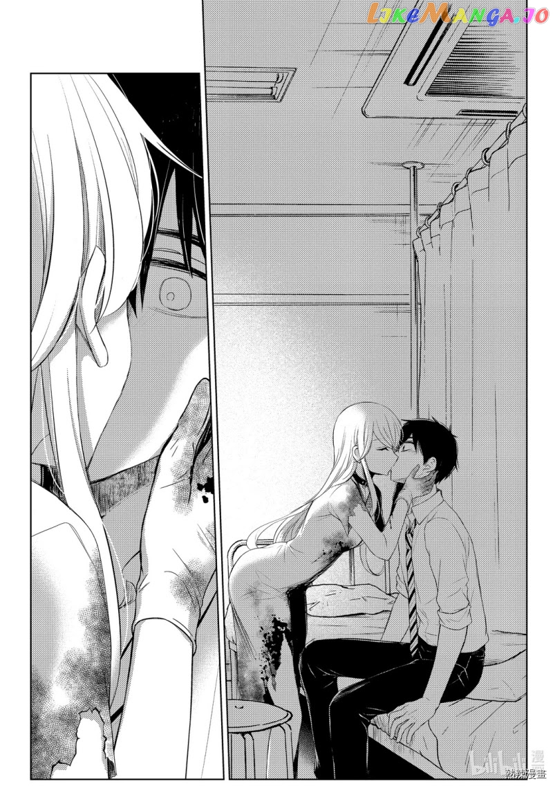 Watari-kun no xx ga Houkai Sunzen chapter 59 - page 22