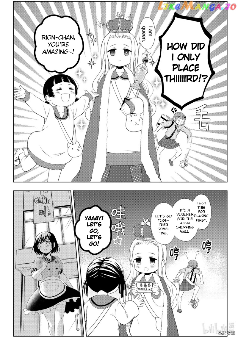 Watari-kun no xx ga Houkai Sunzen chapter 59 - page 8