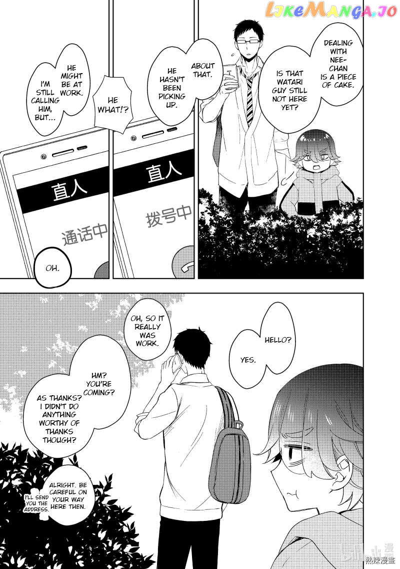 Watari-kun no xx ga Houkai Sunzen chapter 60 - page 19