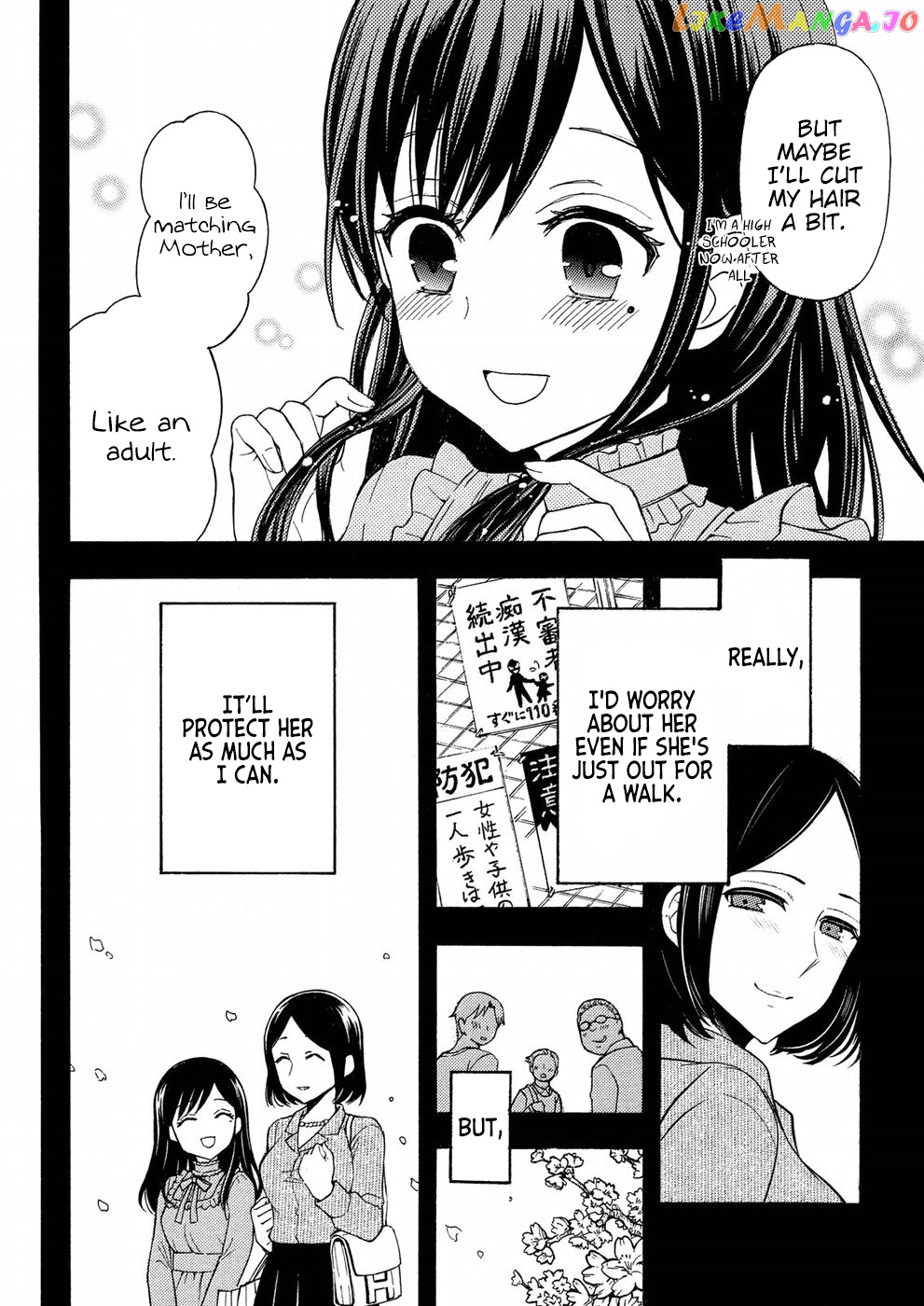 Watari-kun no xx ga Houkai Sunzen chapter 36 - page 4