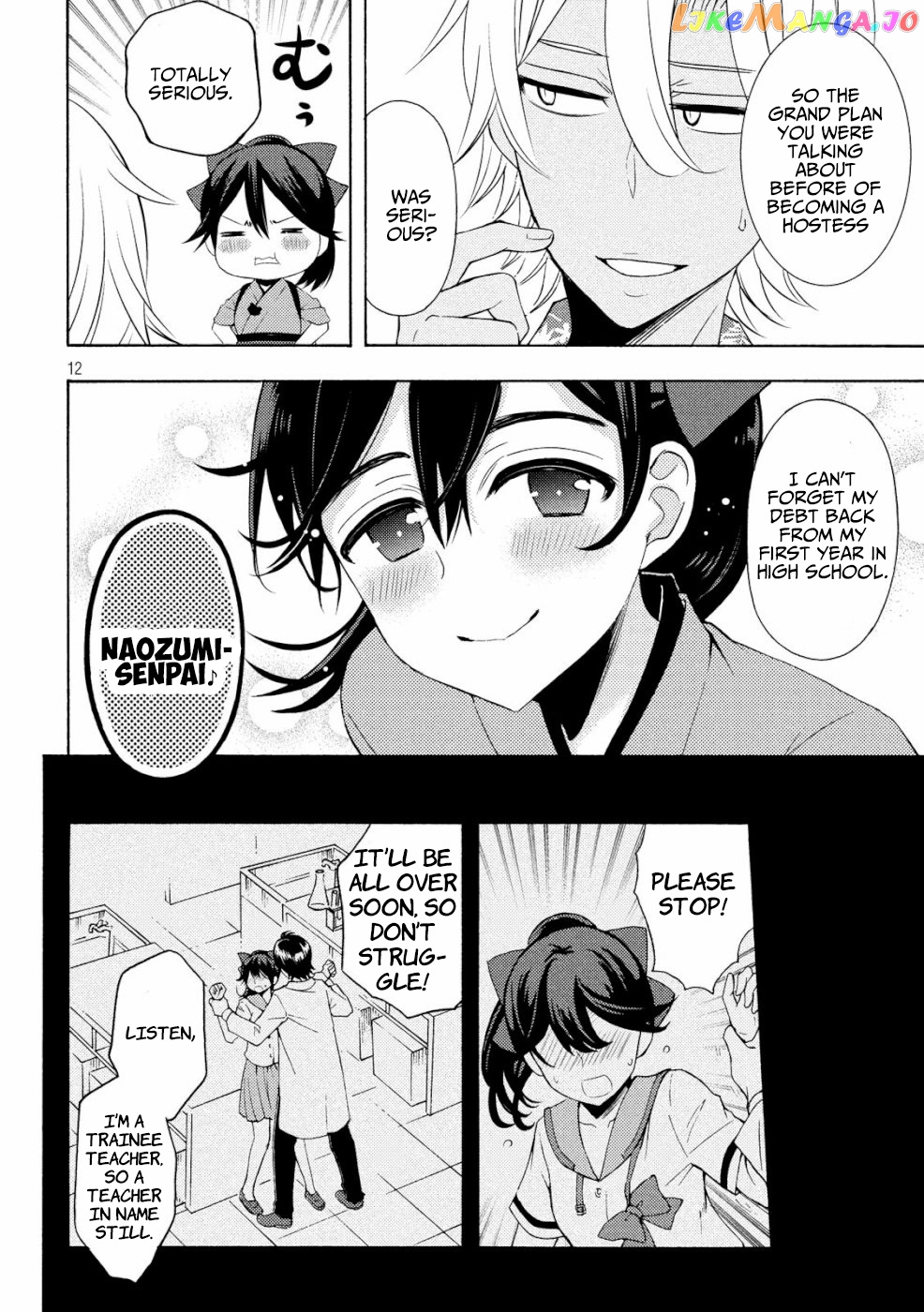 Watari-kun no xx ga Houkai Sunzen chapter 46 - page 11