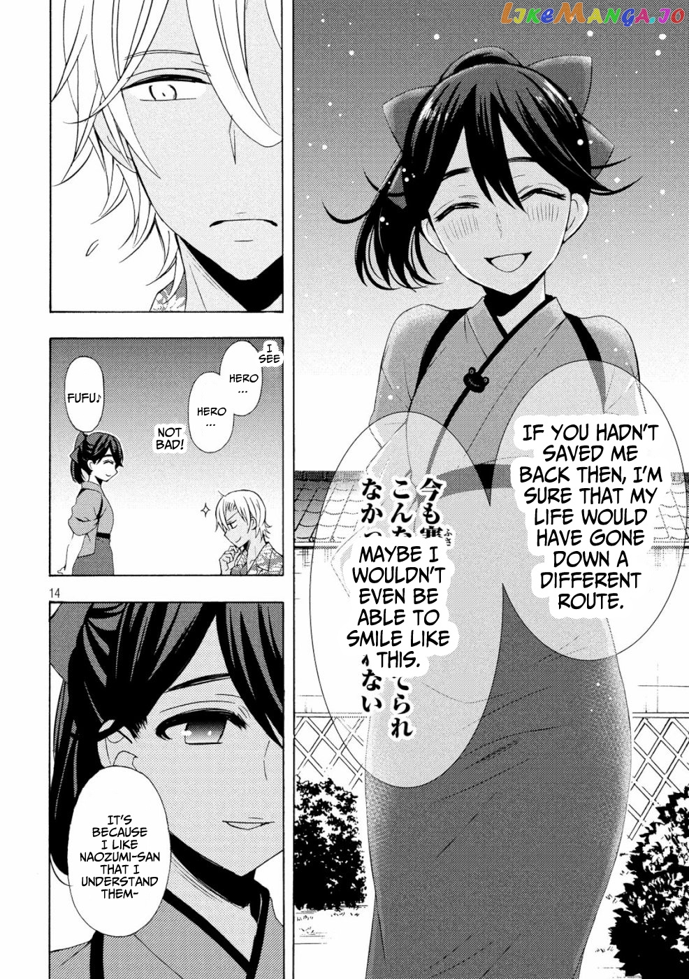 Watari-kun no xx ga Houkai Sunzen chapter 46 - page 13