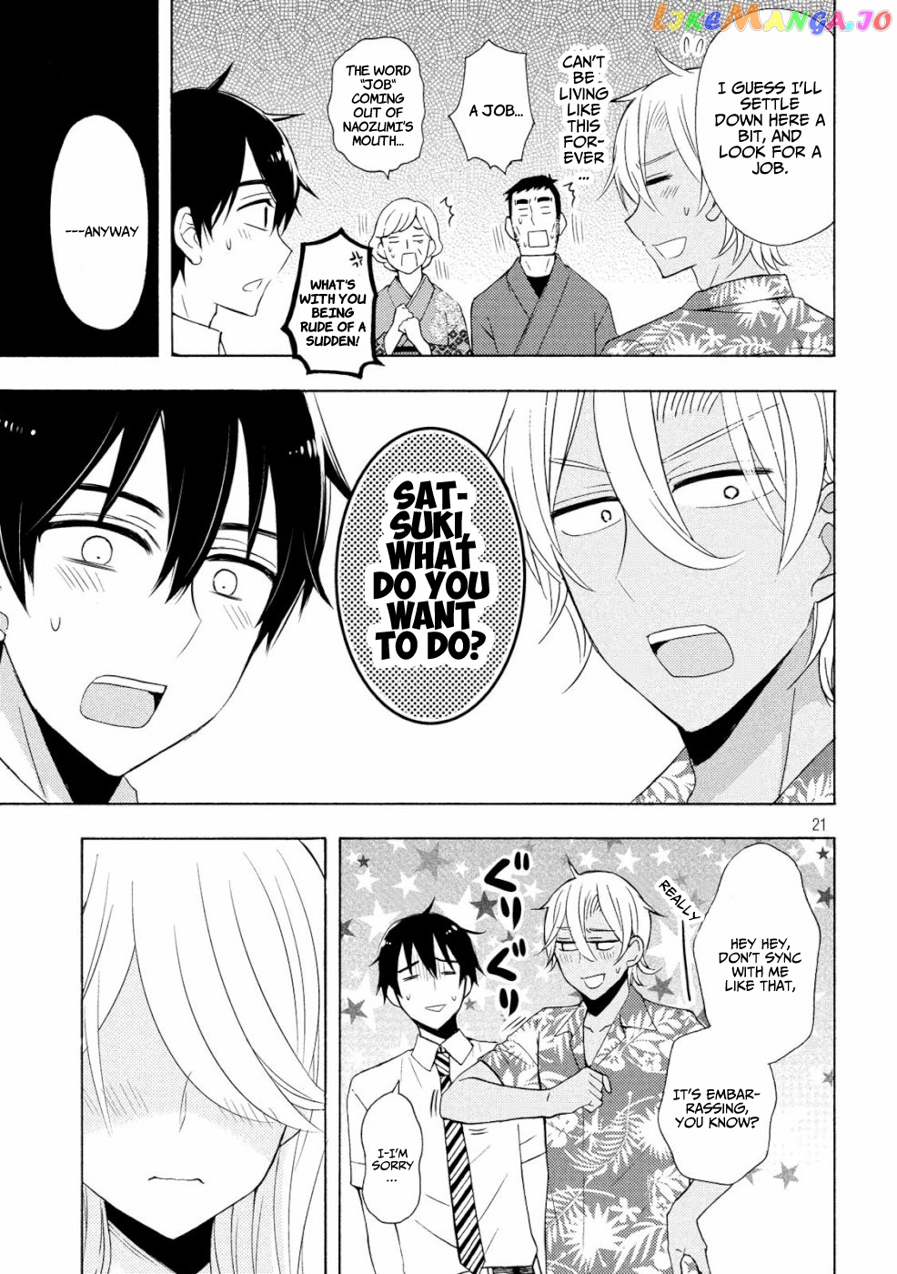 Watari-kun no xx ga Houkai Sunzen chapter 46 - page 20