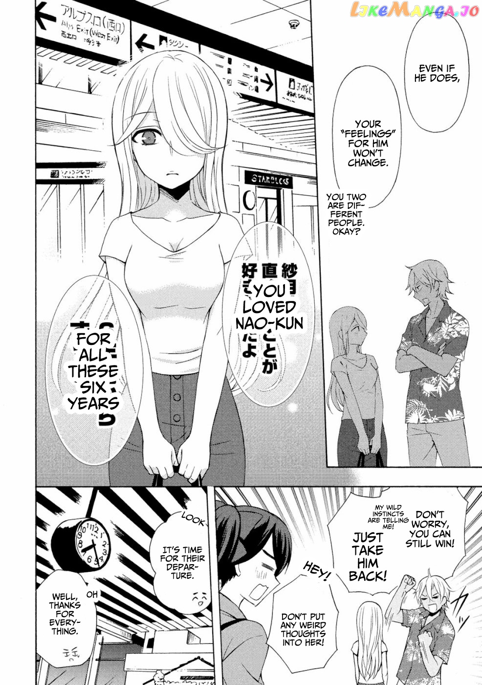 Watari-kun no xx ga Houkai Sunzen chapter 46 - page 29