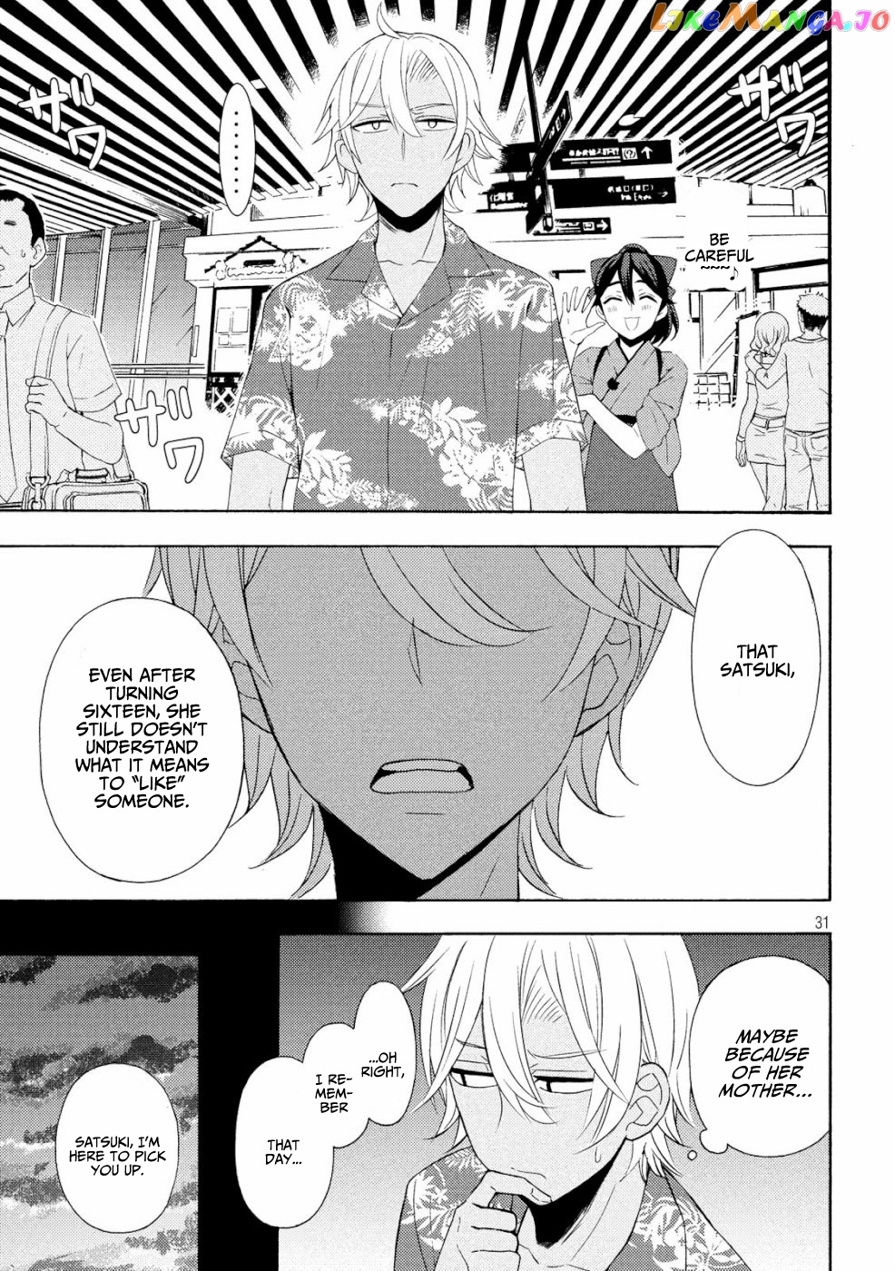 Watari-kun no xx ga Houkai Sunzen chapter 46 - page 30