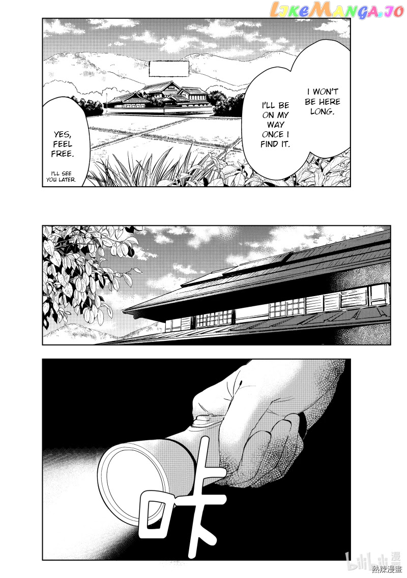 Watari-kun no xx ga Houkai Sunzen chapter 61 - page 14