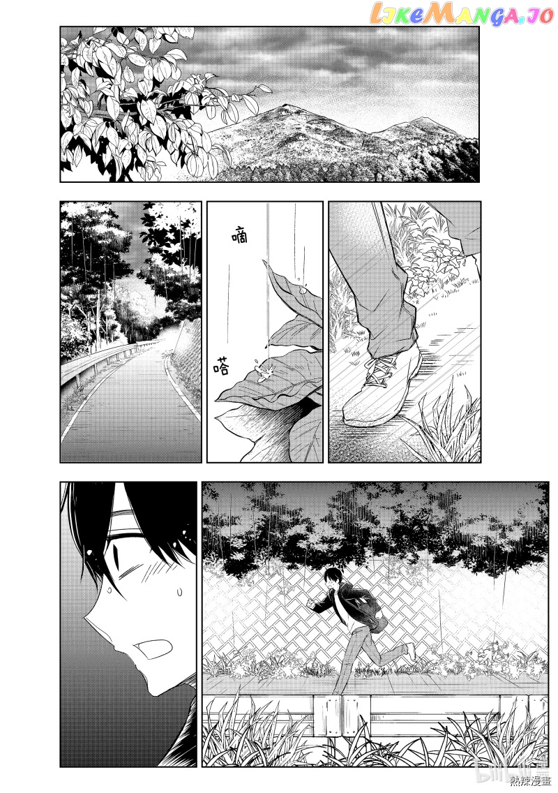 Watari-kun no xx ga Houkai Sunzen chapter 61 - page 22