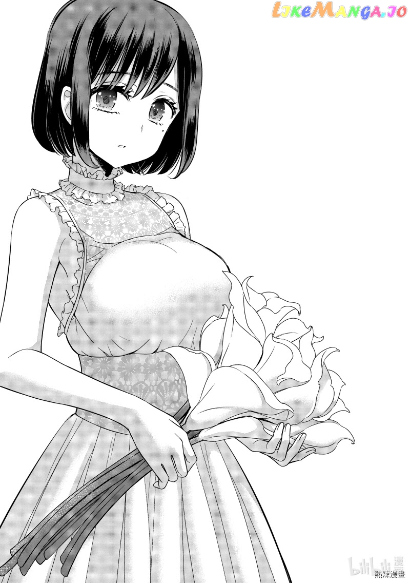 Watari-kun no xx ga Houkai Sunzen chapter 61 - page 6