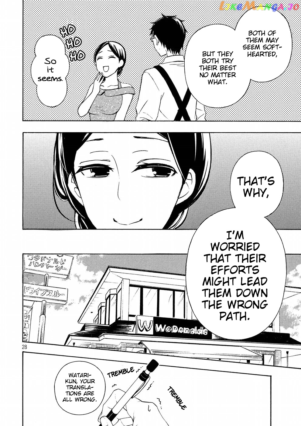 Watari-kun no xx ga Houkai Sunzen chapter 37 - page 28