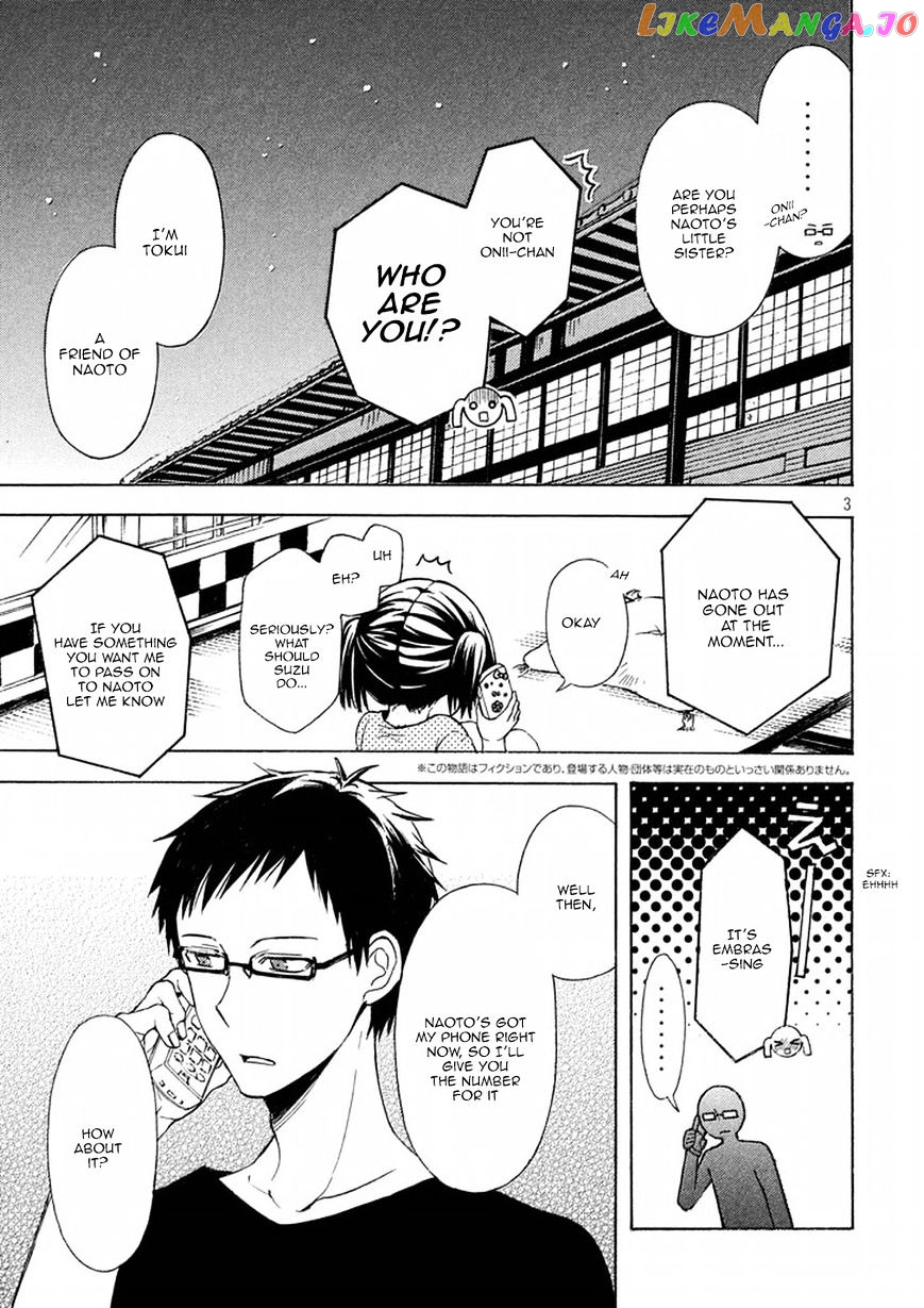 Watari-kun no xx ga Houkai Sunzen chapter 19 - page 3