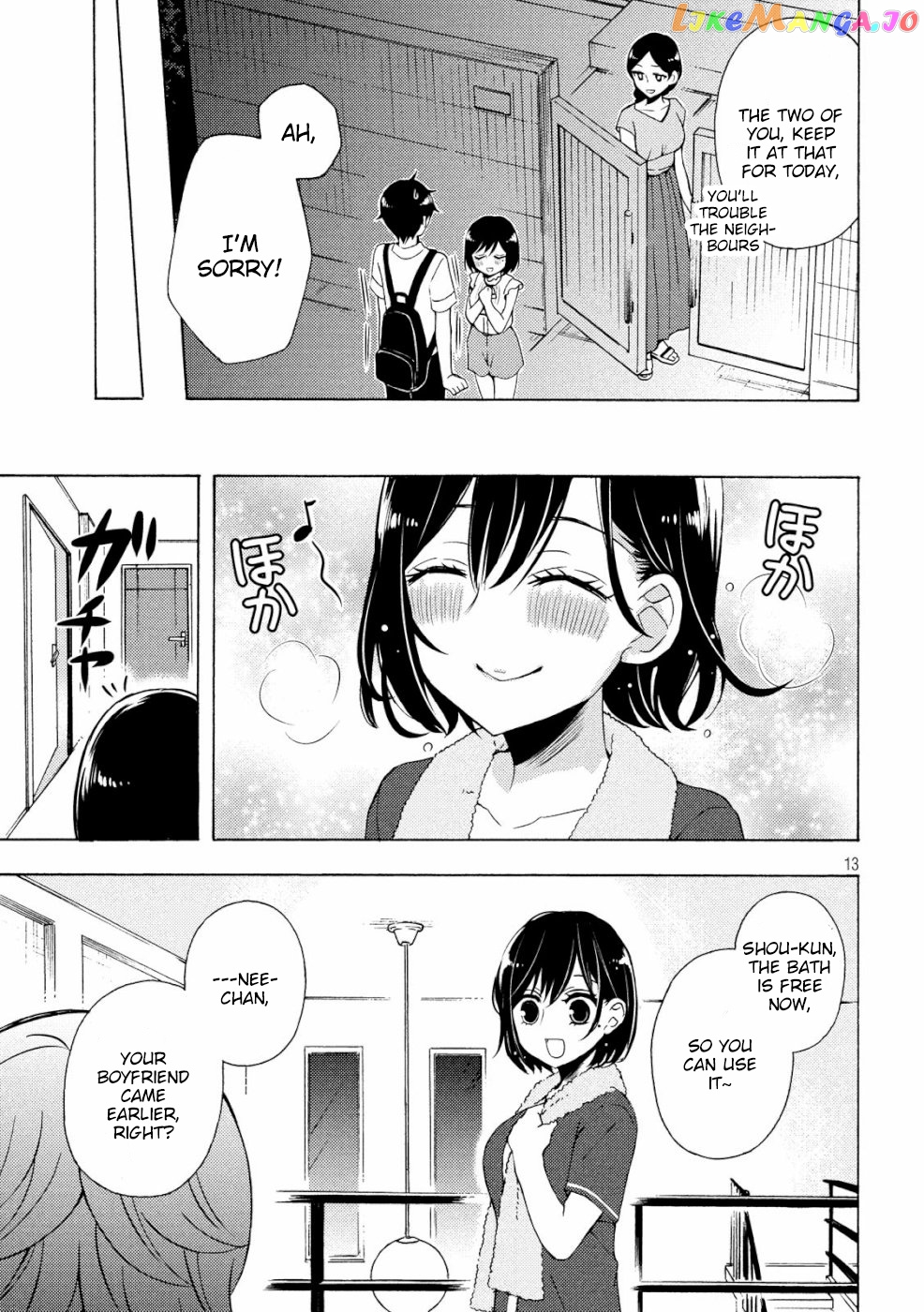 Watari-kun no xx ga Houkai Sunzen chapter 47 - page 12