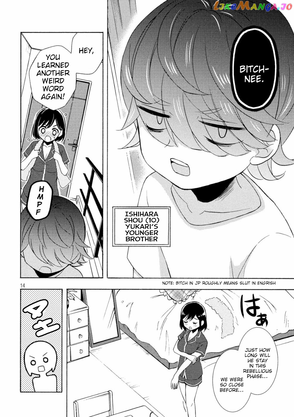 Watari-kun no xx ga Houkai Sunzen chapter 47 - page 13