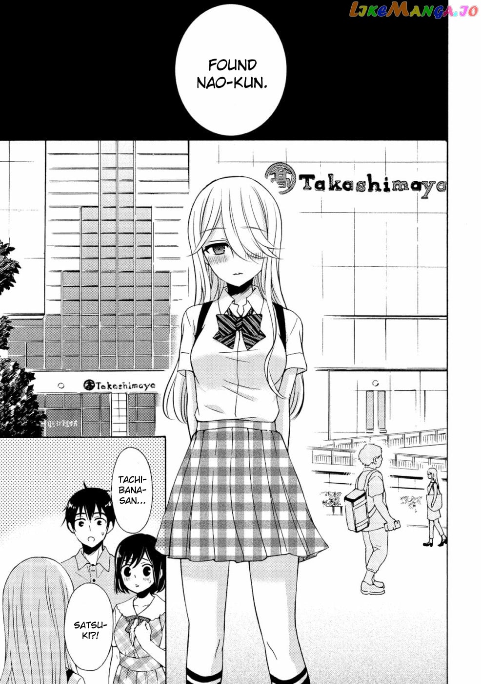 Watari-kun no xx ga Houkai Sunzen chapter 48 - page 29