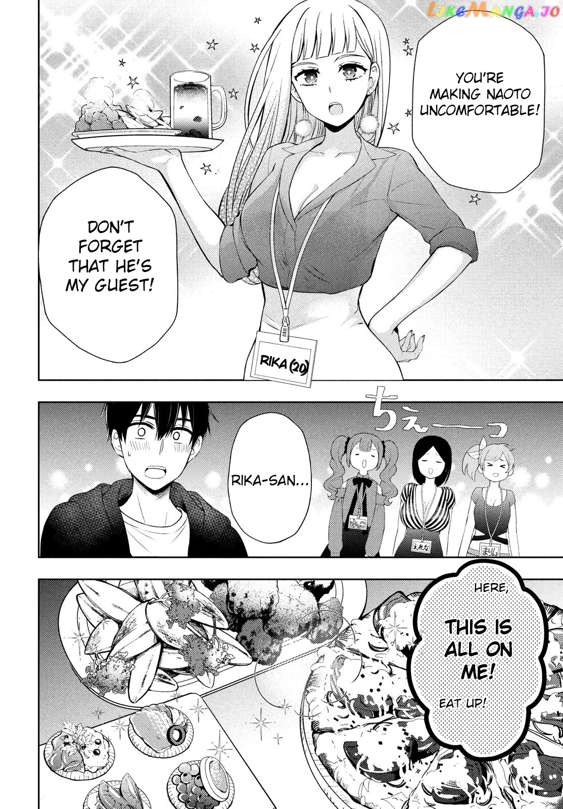 Watari-kun no xx ga Houkai Sunzen chapter 63 - page 4