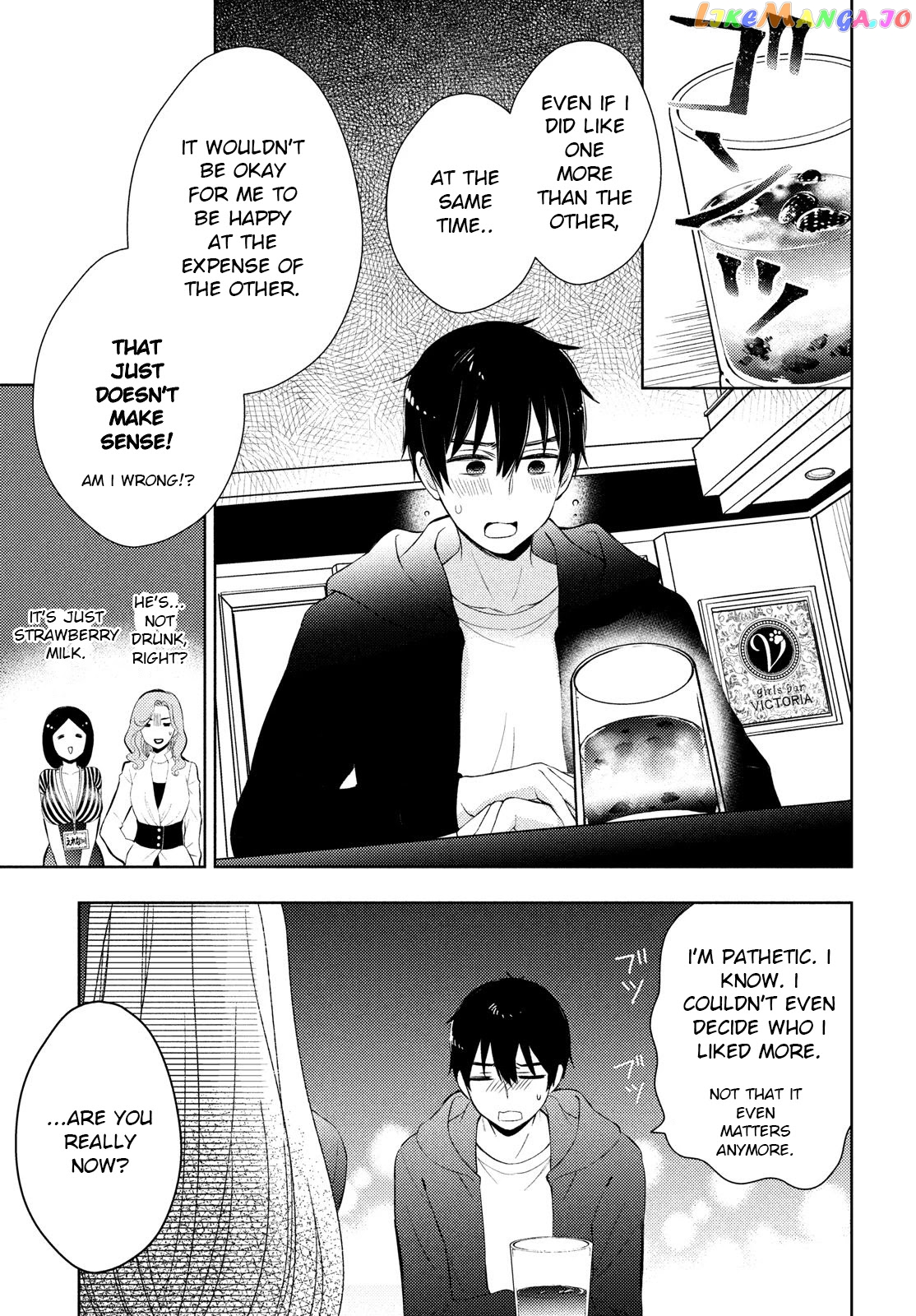 Watari-kun no xx ga Houkai Sunzen chapter 63 - page 7