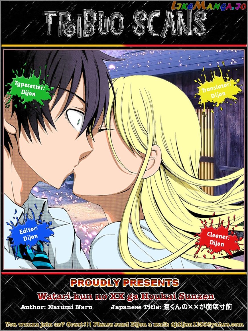 Watari-kun no xx ga Houkai Sunzen chapter 21 - page 28