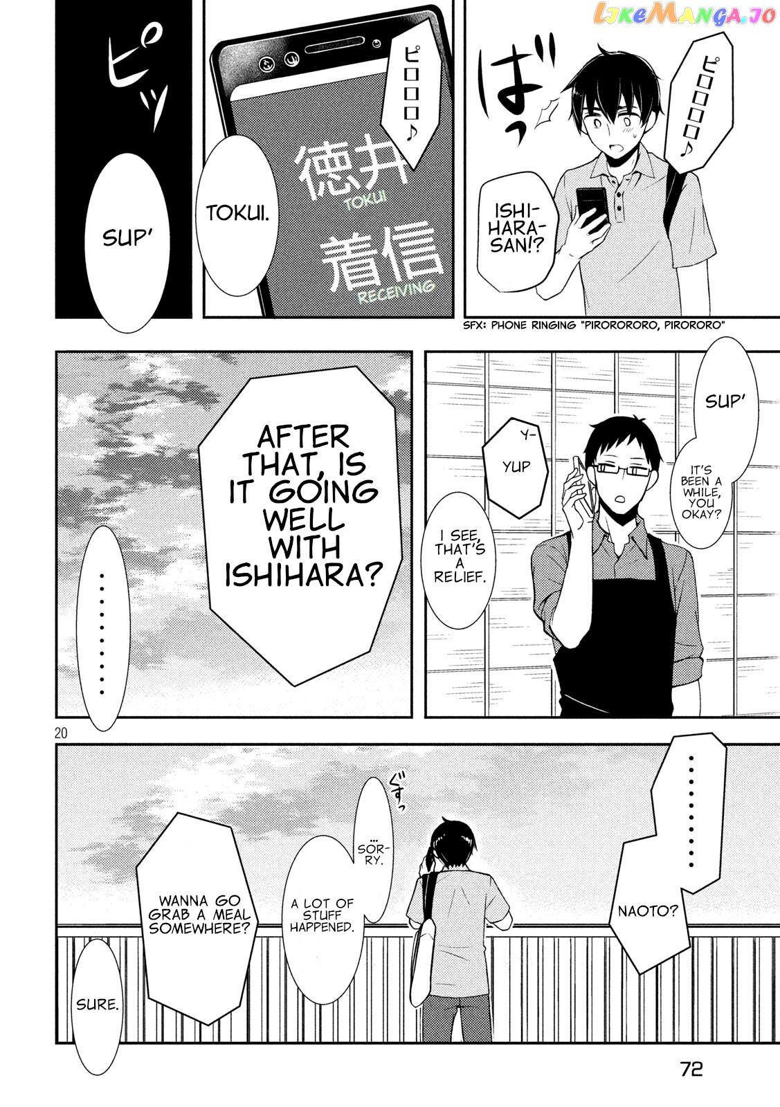 Watari-kun no xx ga Houkai Sunzen chapter 49 - page 19