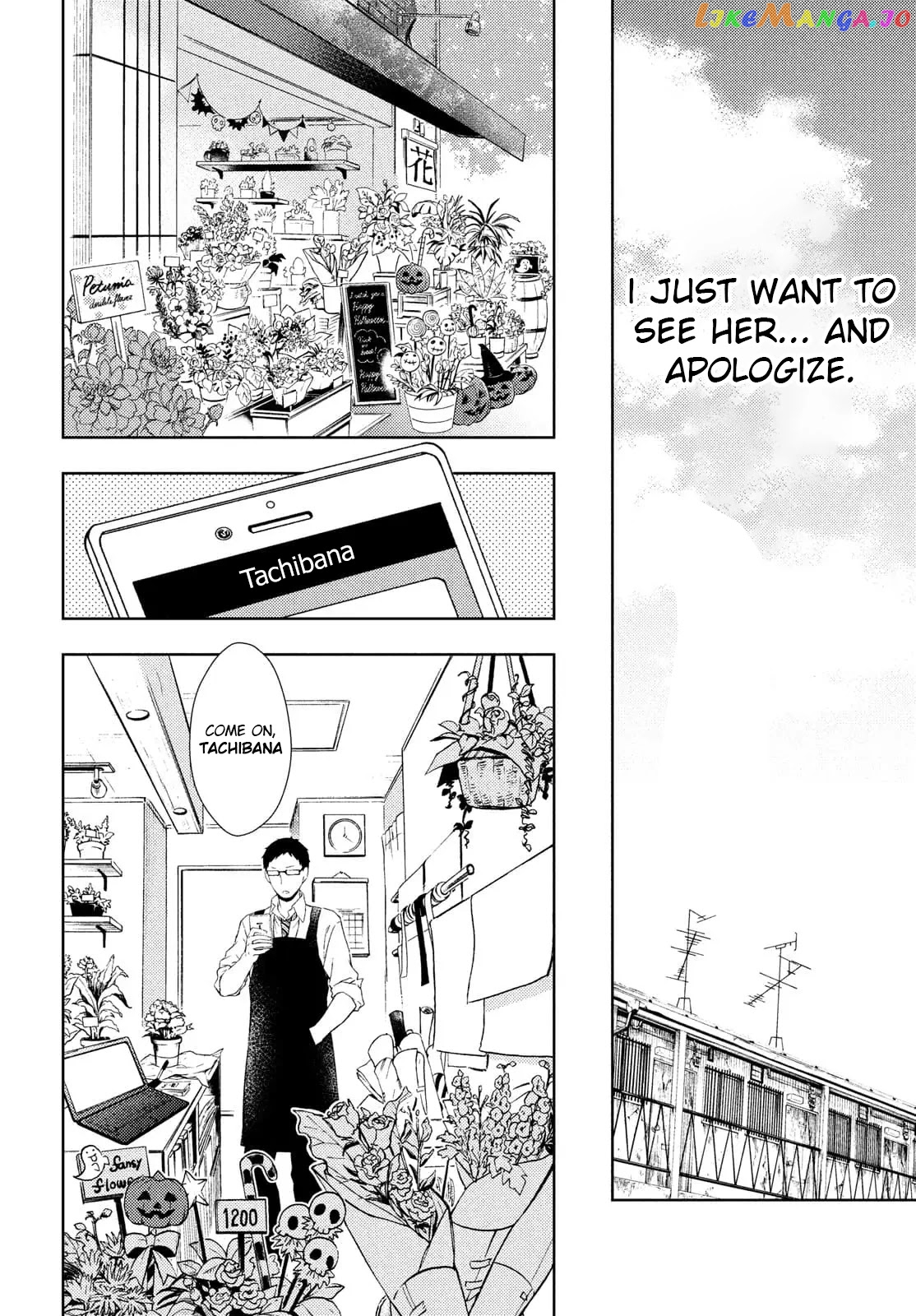 Watari-kun no xx ga Houkai Sunzen chapter 64 - page 20