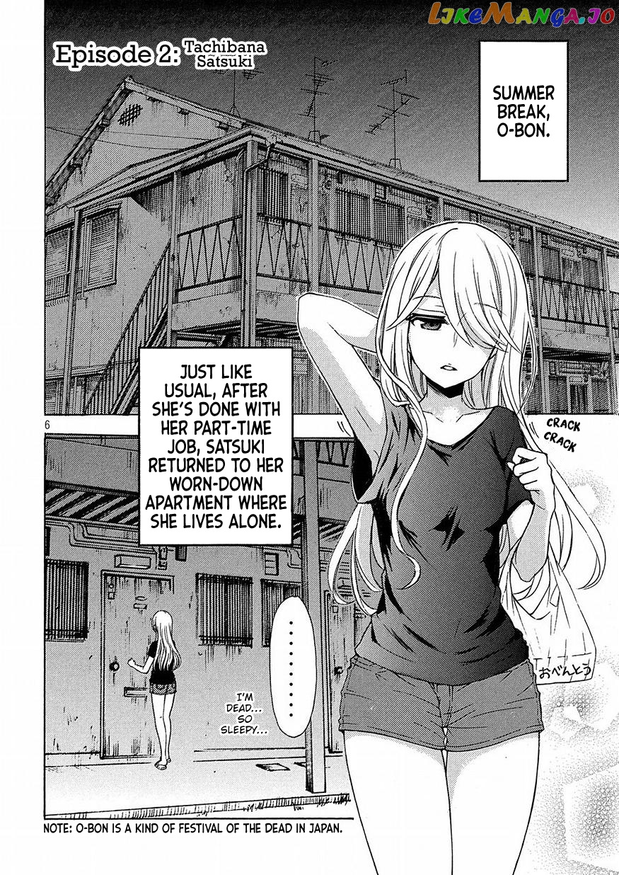 Watari-kun no xx ga Houkai Sunzen chapter 39.5 - page 6