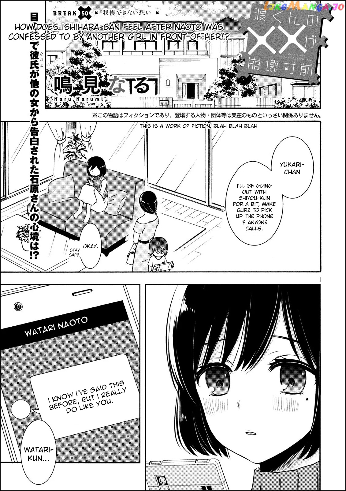 Watari-kun no xx ga Houkai Sunzen chapter 50 - page 1