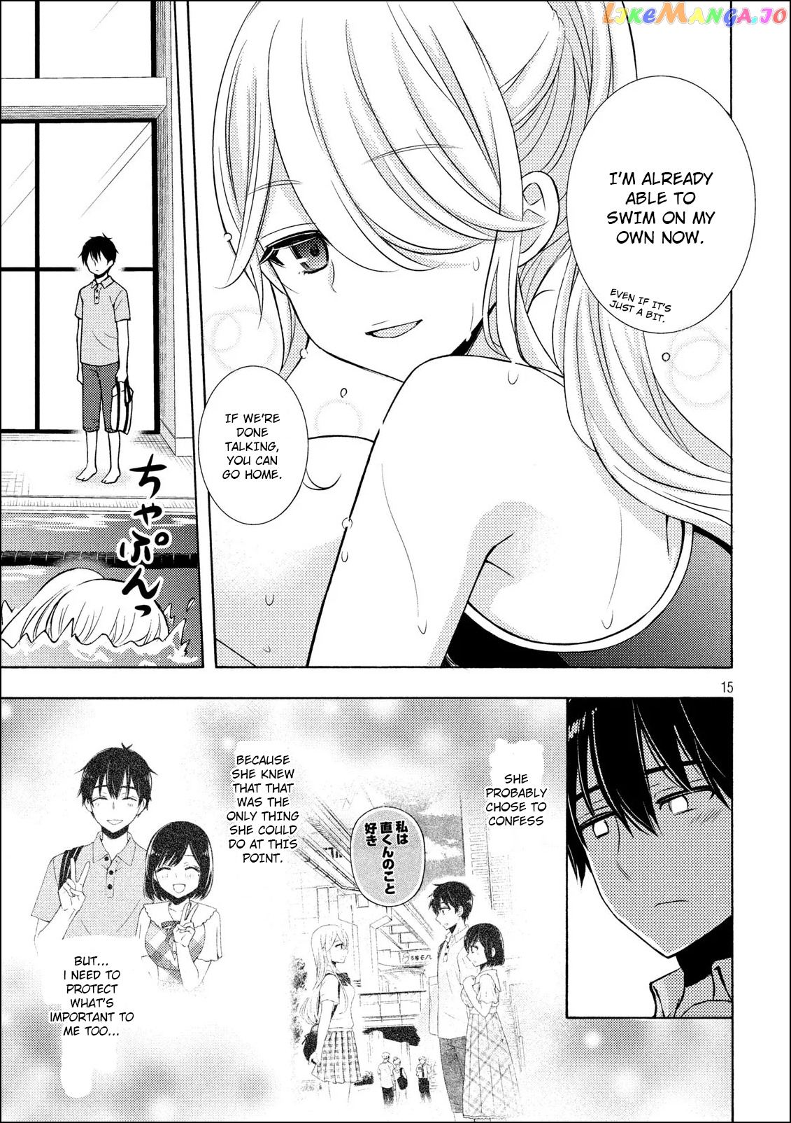 Watari-kun no xx ga Houkai Sunzen chapter 50 - page 15