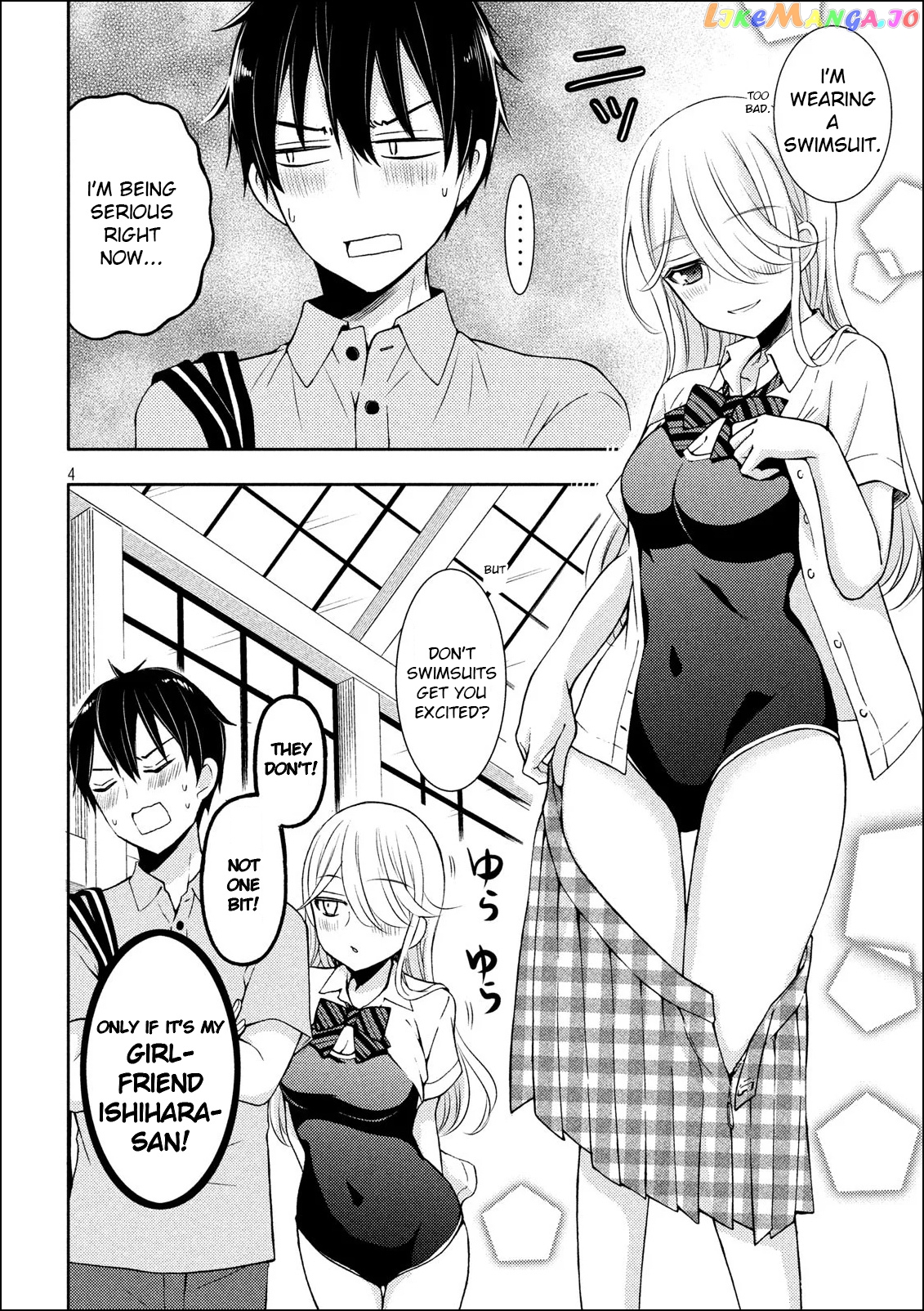 Watari-kun no xx ga Houkai Sunzen chapter 50 - page 4