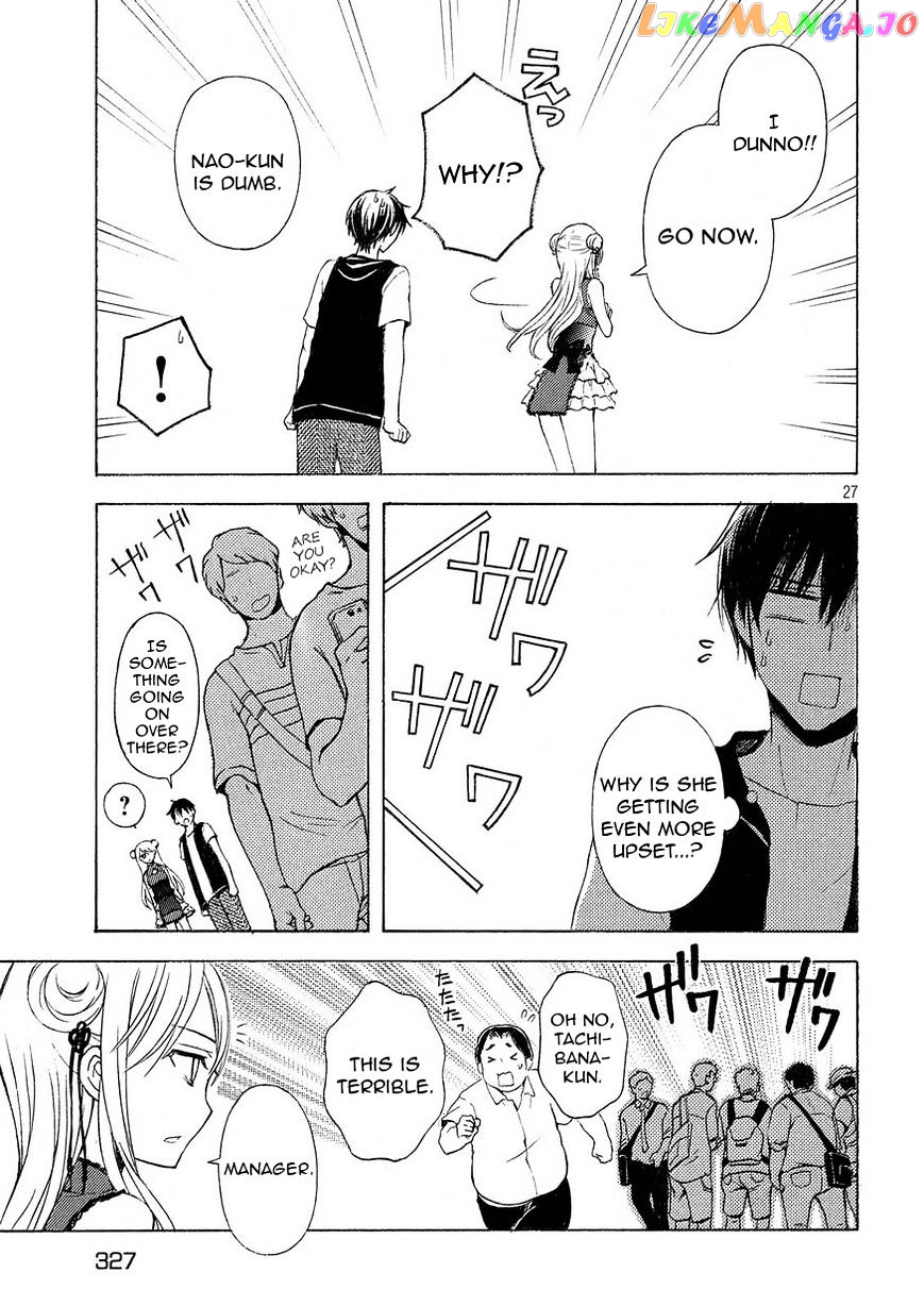 Watari-kun no xx ga Houkai Sunzen chapter 23 - page 24