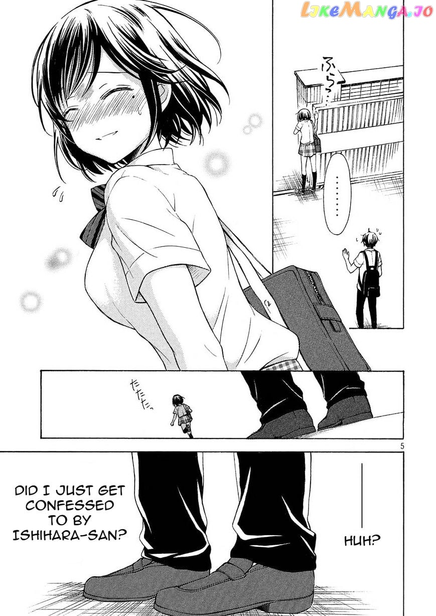 Watari-kun no xx ga Houkai Sunzen chapter 23 - page 5