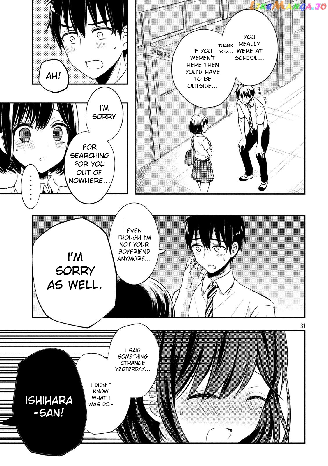 Watari-kun no xx ga Houkai Sunzen chapter 51 - page 31