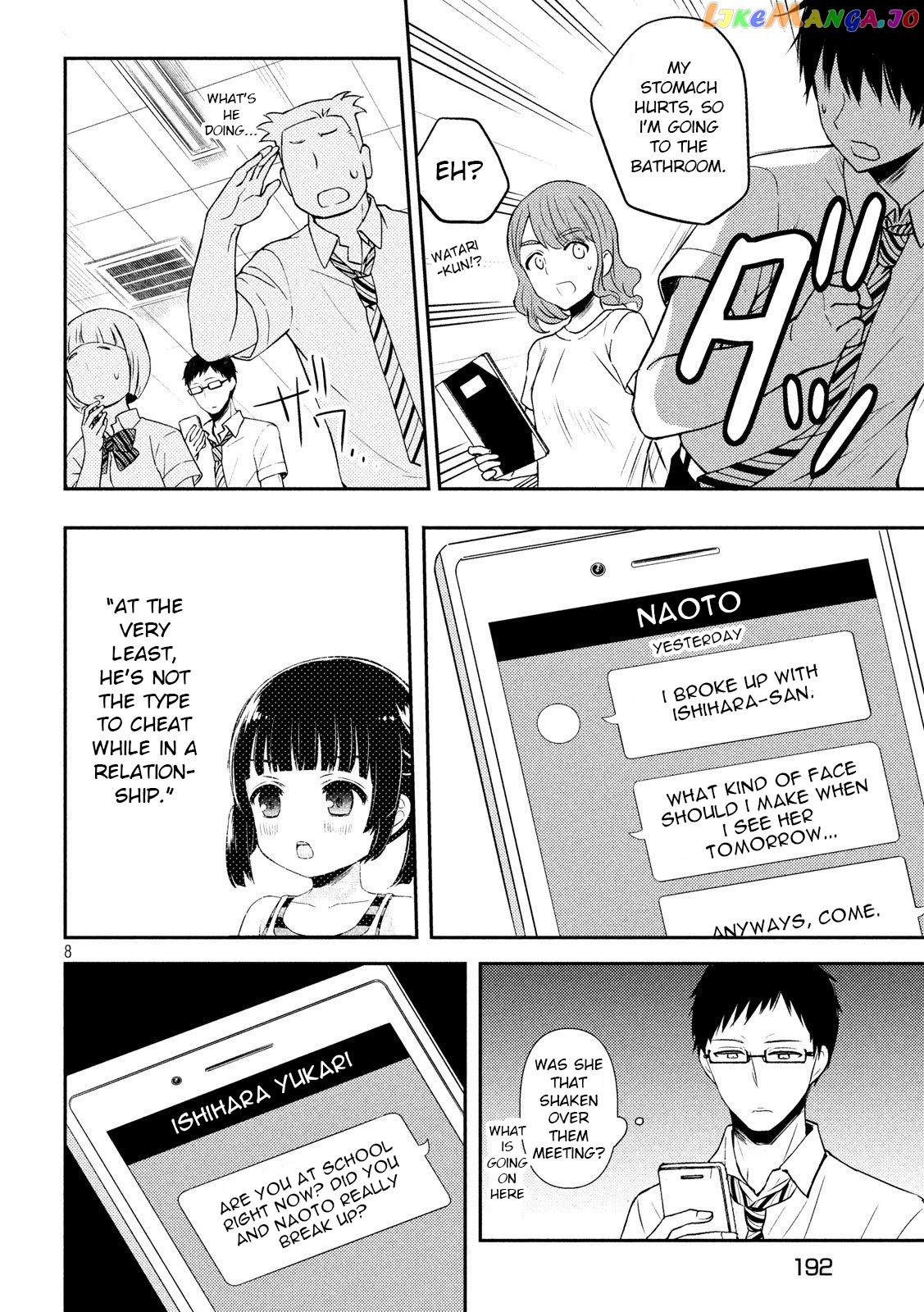 Watari-kun no xx ga Houkai Sunzen chapter 51 - page 8