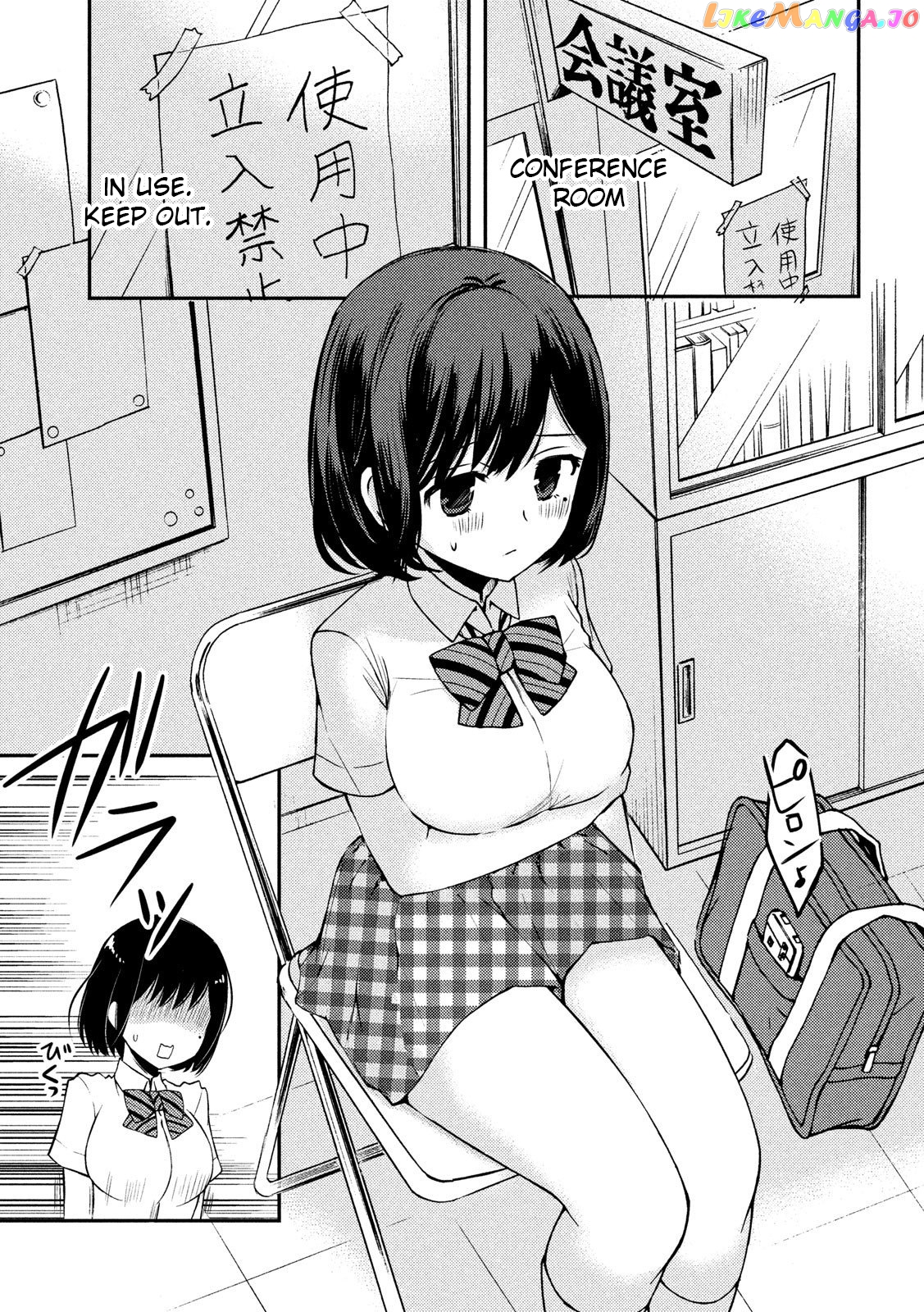 Watari-kun no xx ga Houkai Sunzen chapter 51 - page 9