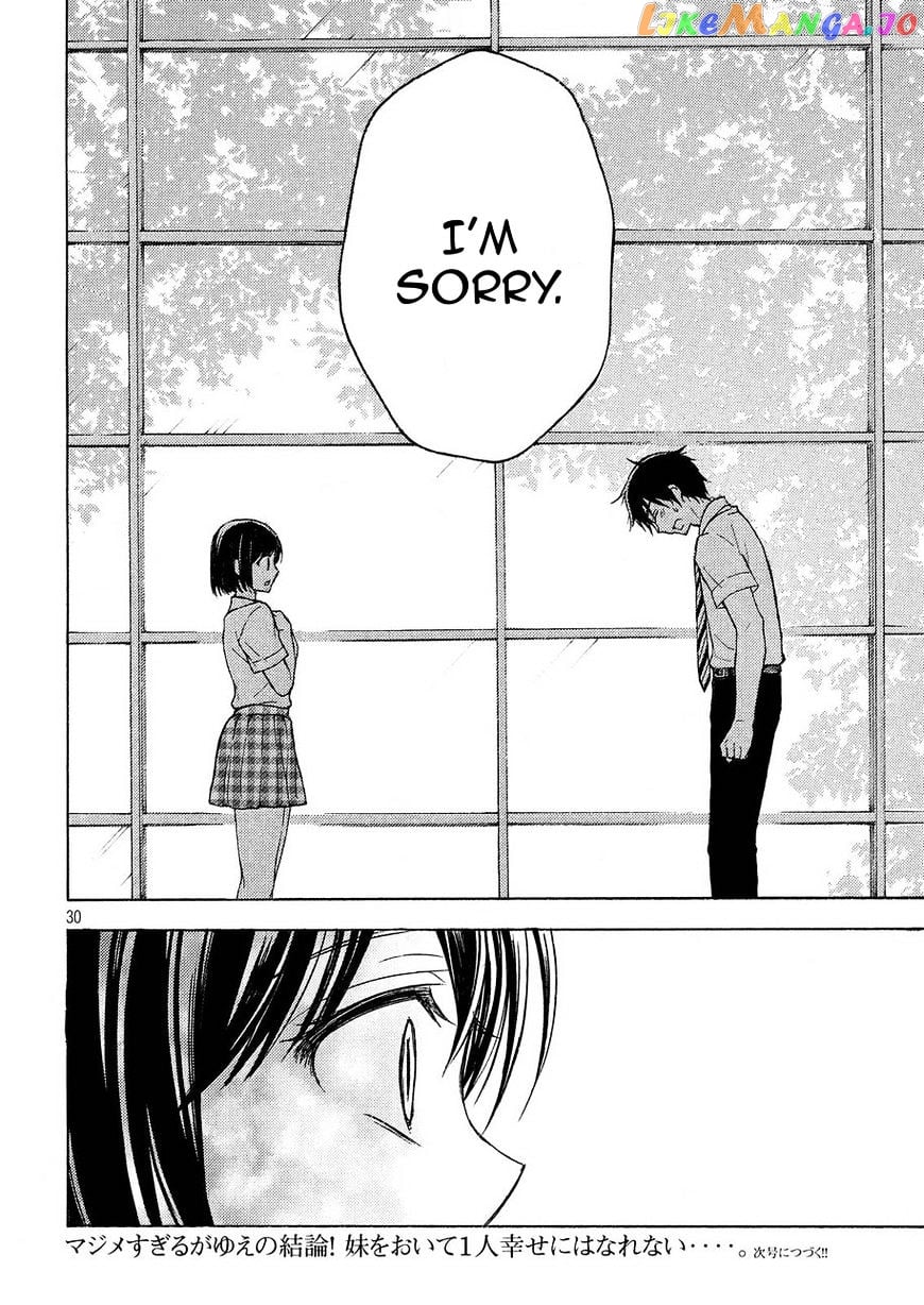 Watari-kun no xx ga Houkai Sunzen chapter 24 - page 29