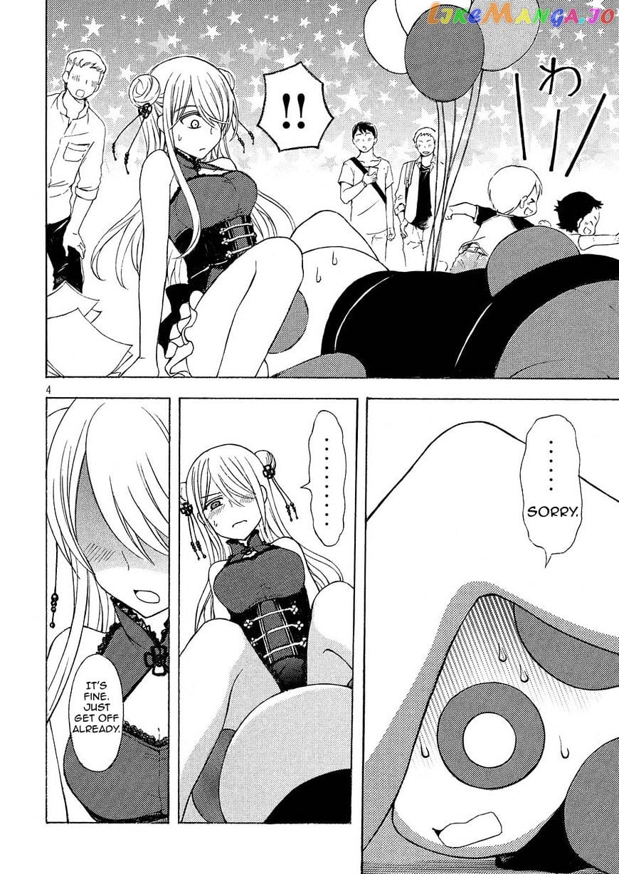 Watari-kun no xx ga Houkai Sunzen chapter 24 - page 5
