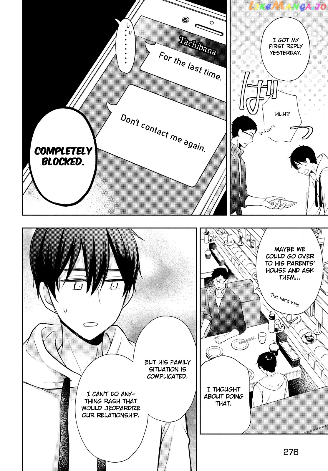 Watari-kun no xx ga Houkai Sunzen chapter 67 - page 12
