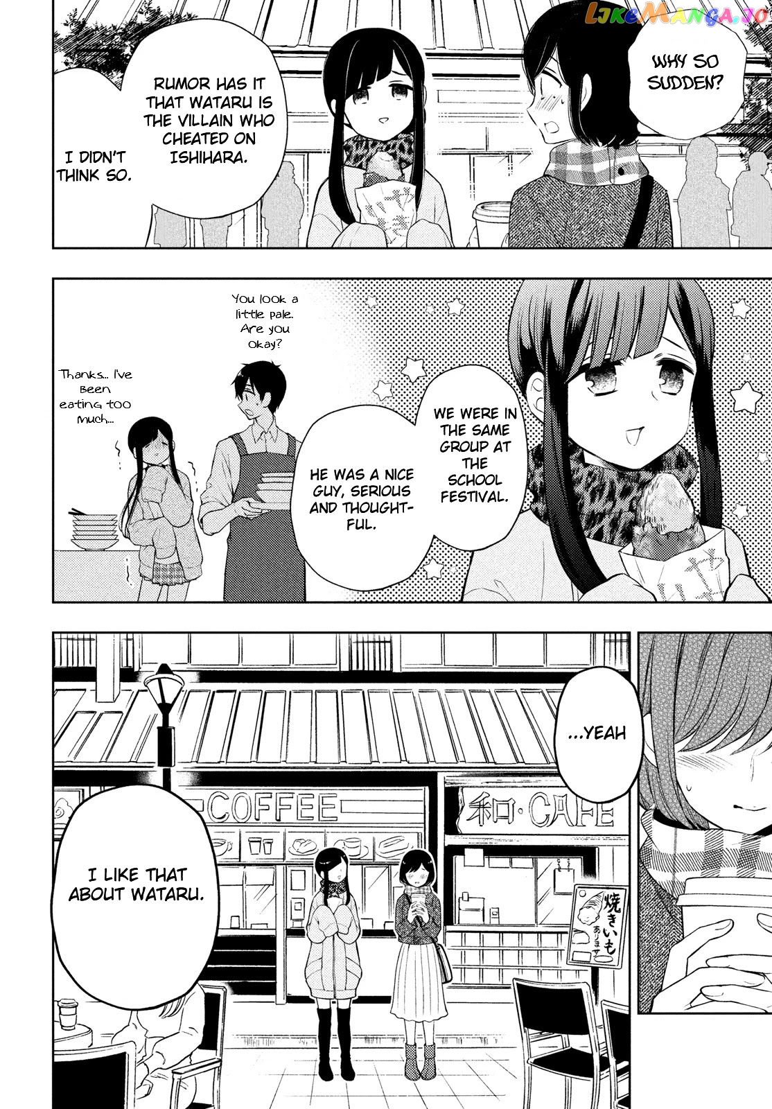 Watari-kun no xx ga Houkai Sunzen chapter 67 - page 16