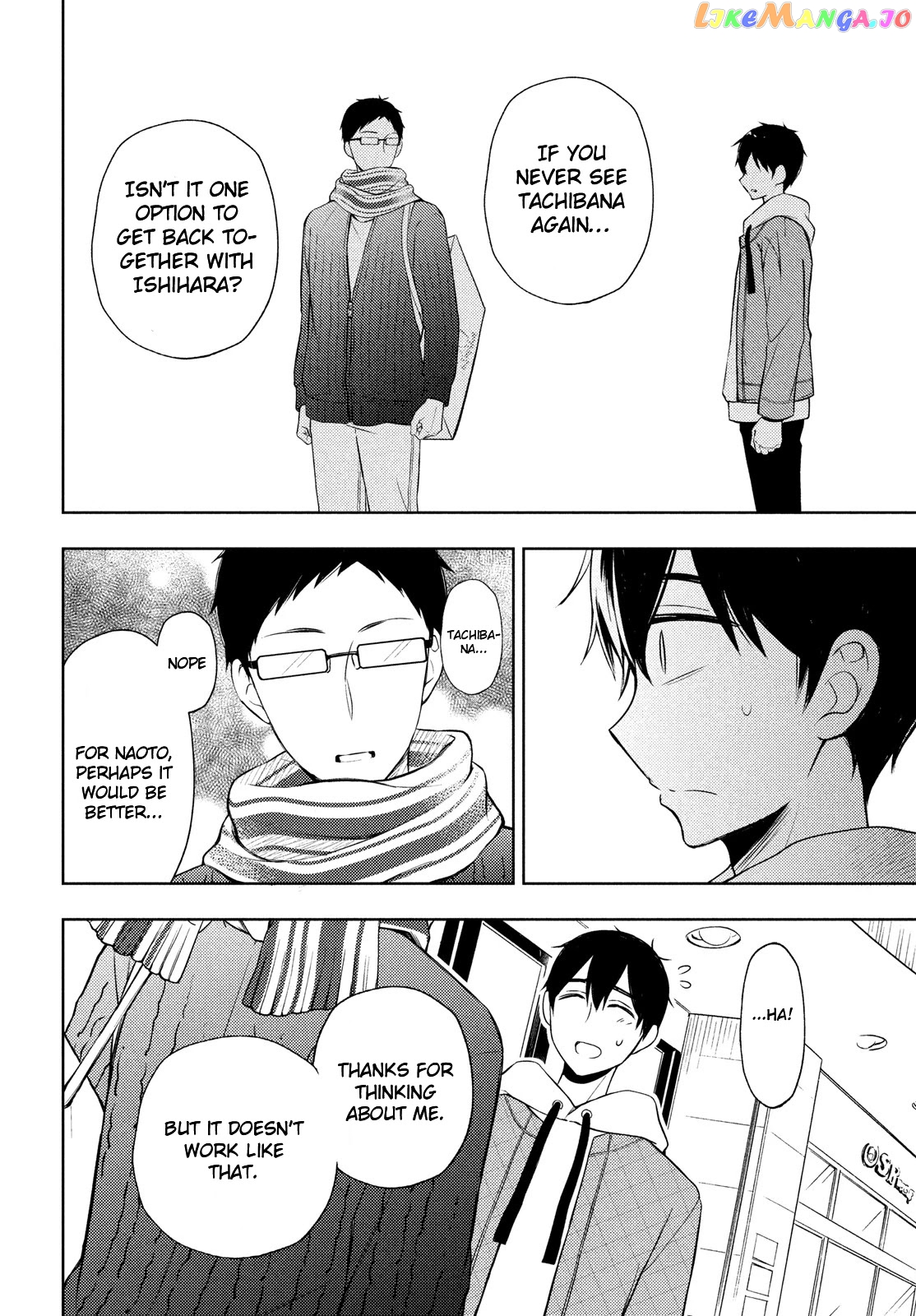 Watari-kun no xx ga Houkai Sunzen chapter 67 - page 22