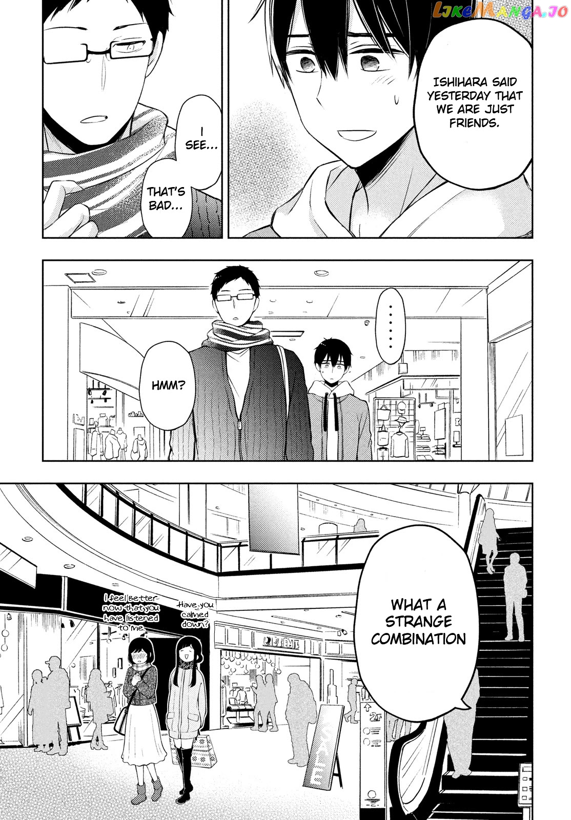 Watari-kun no xx ga Houkai Sunzen chapter 67 - page 23