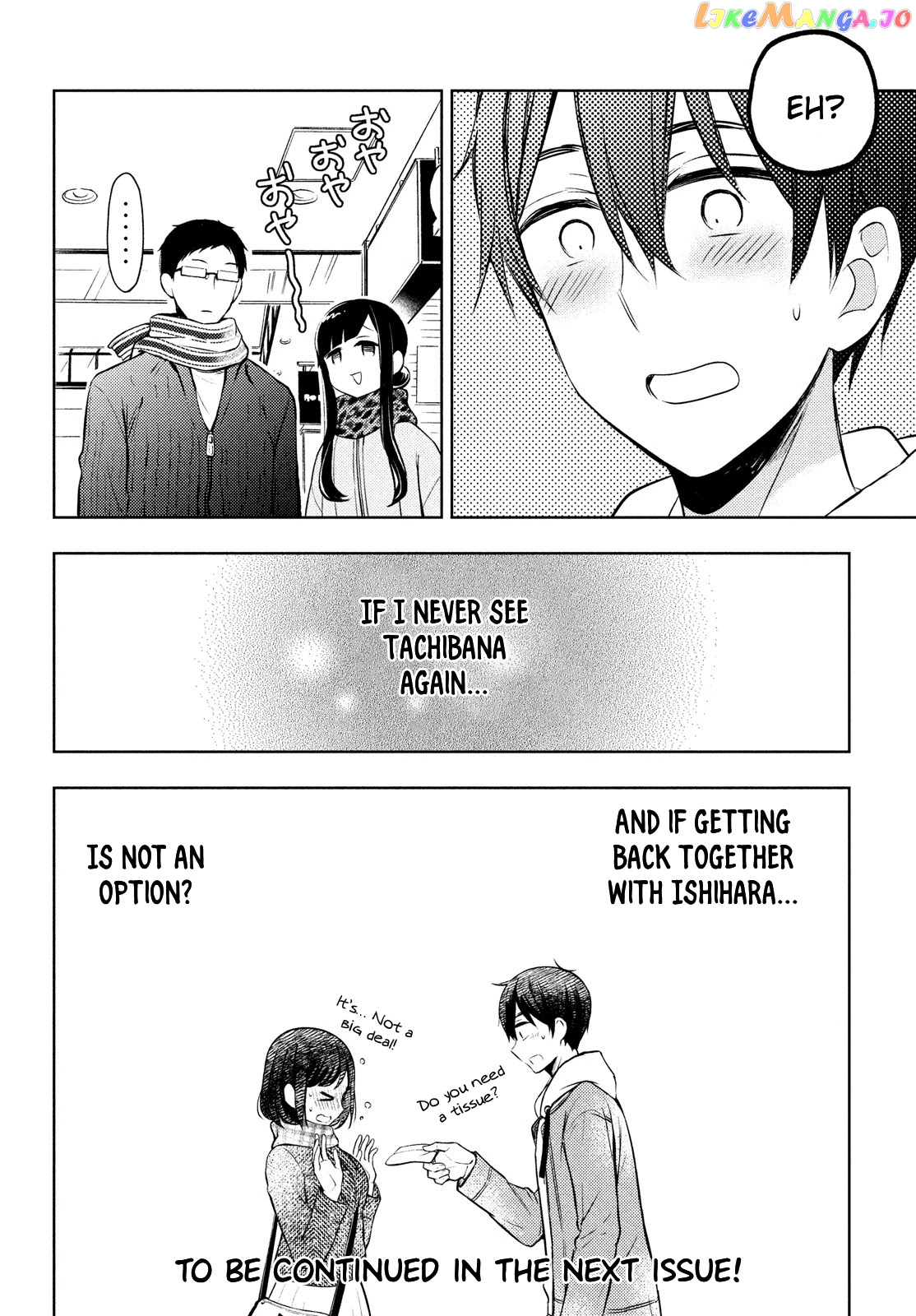 Watari-kun no xx ga Houkai Sunzen chapter 67 - page 26