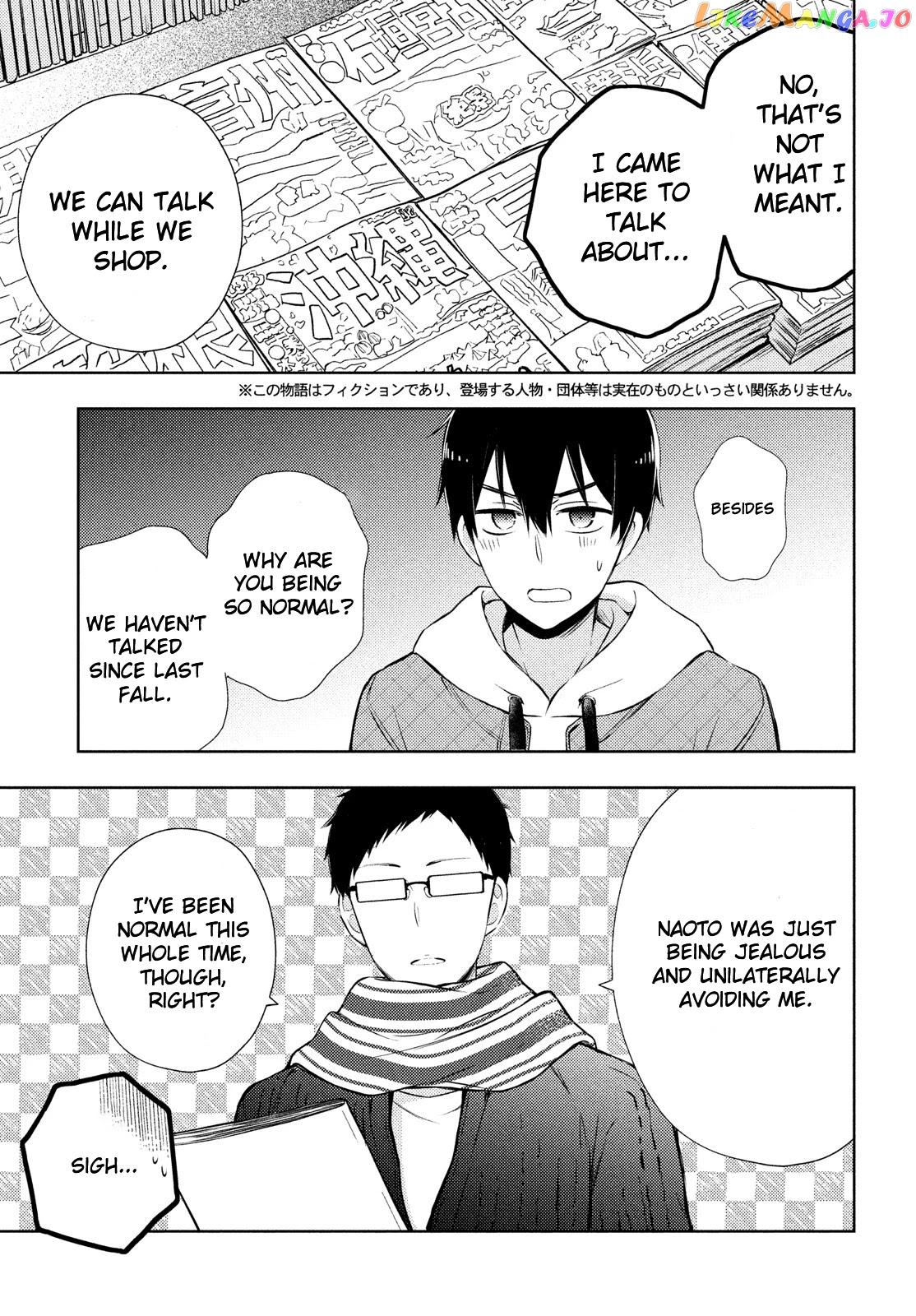 Watari-kun no xx ga Houkai Sunzen chapter 67 - page 3